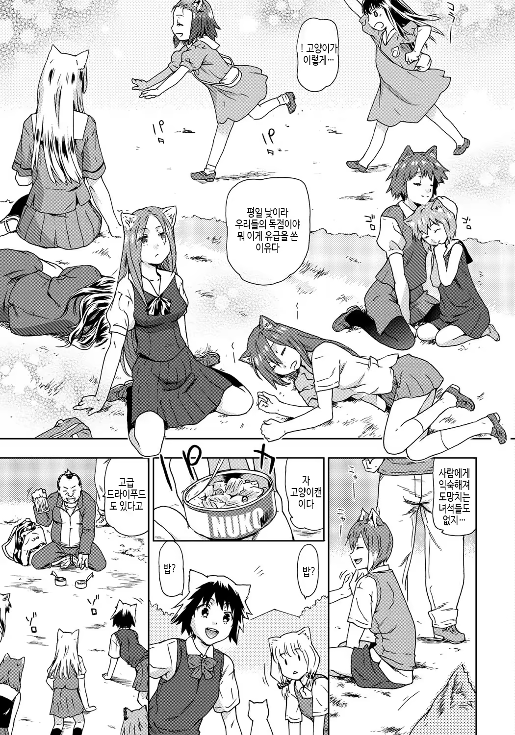 Content 1099803 - 102 페이지