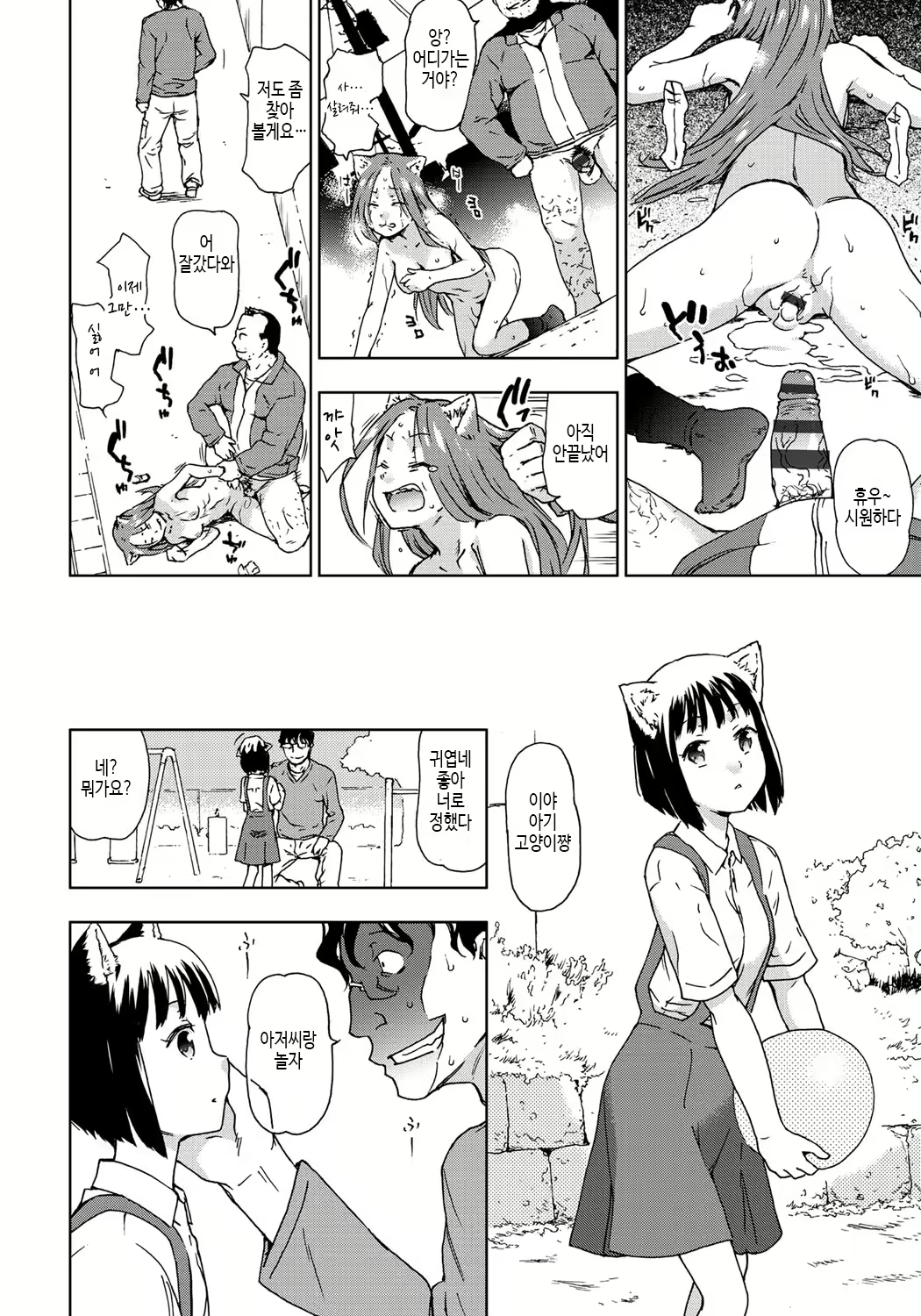 Content 1099803 - 107 페이지