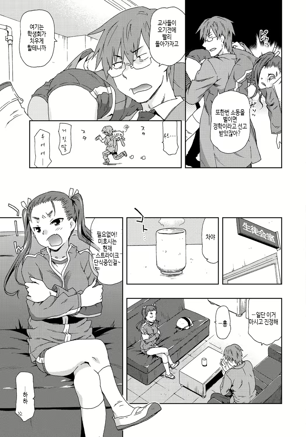 Content 1099803 - 178 페이지
