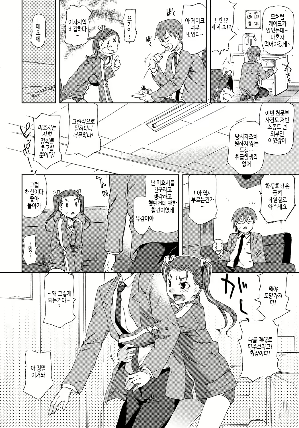 Content 1099803 - 179 페이지