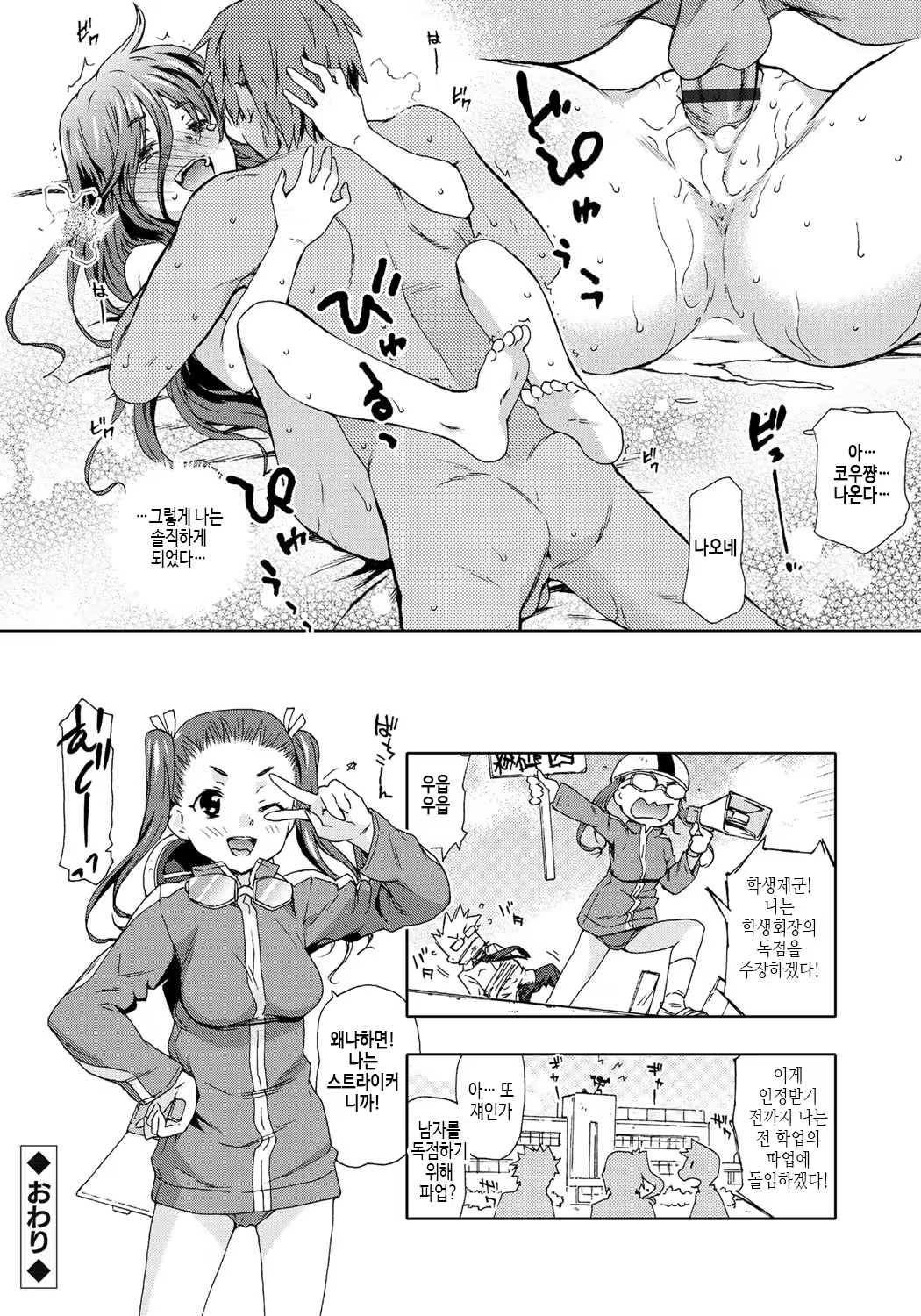 Content 1099803 - 191 페이지