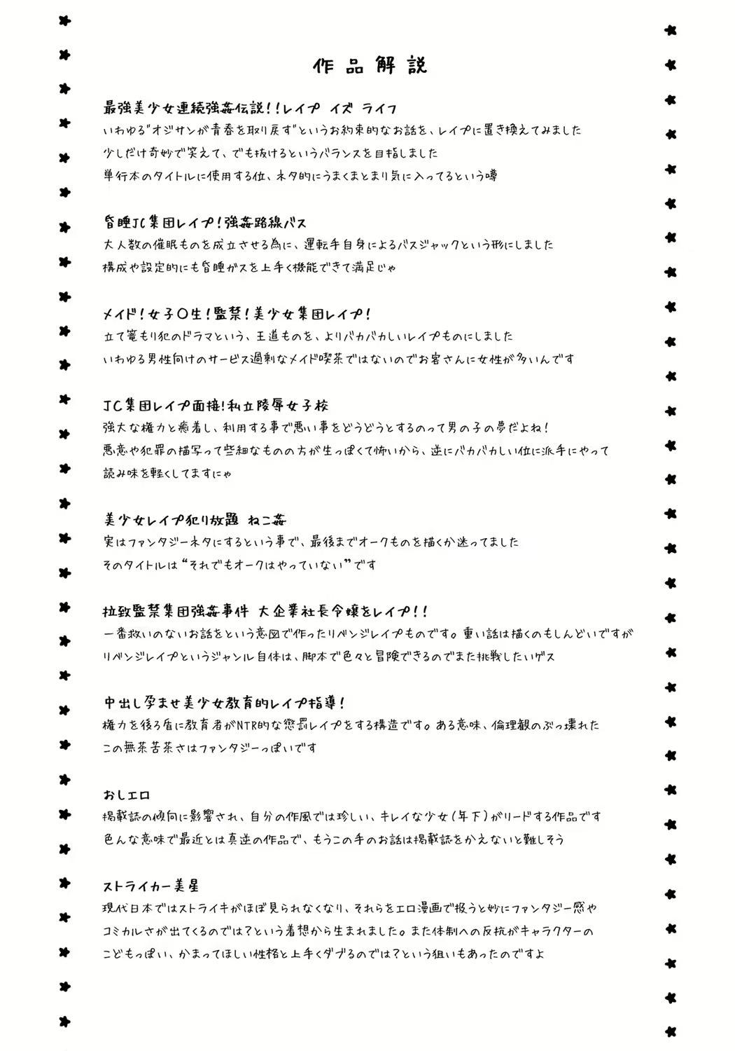 Content 1099803 - 192 페이지