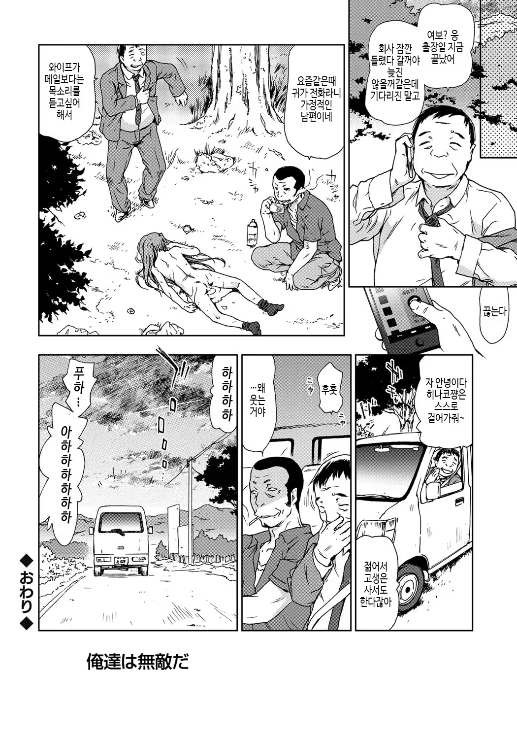 Content 1099803 - 21 페이지