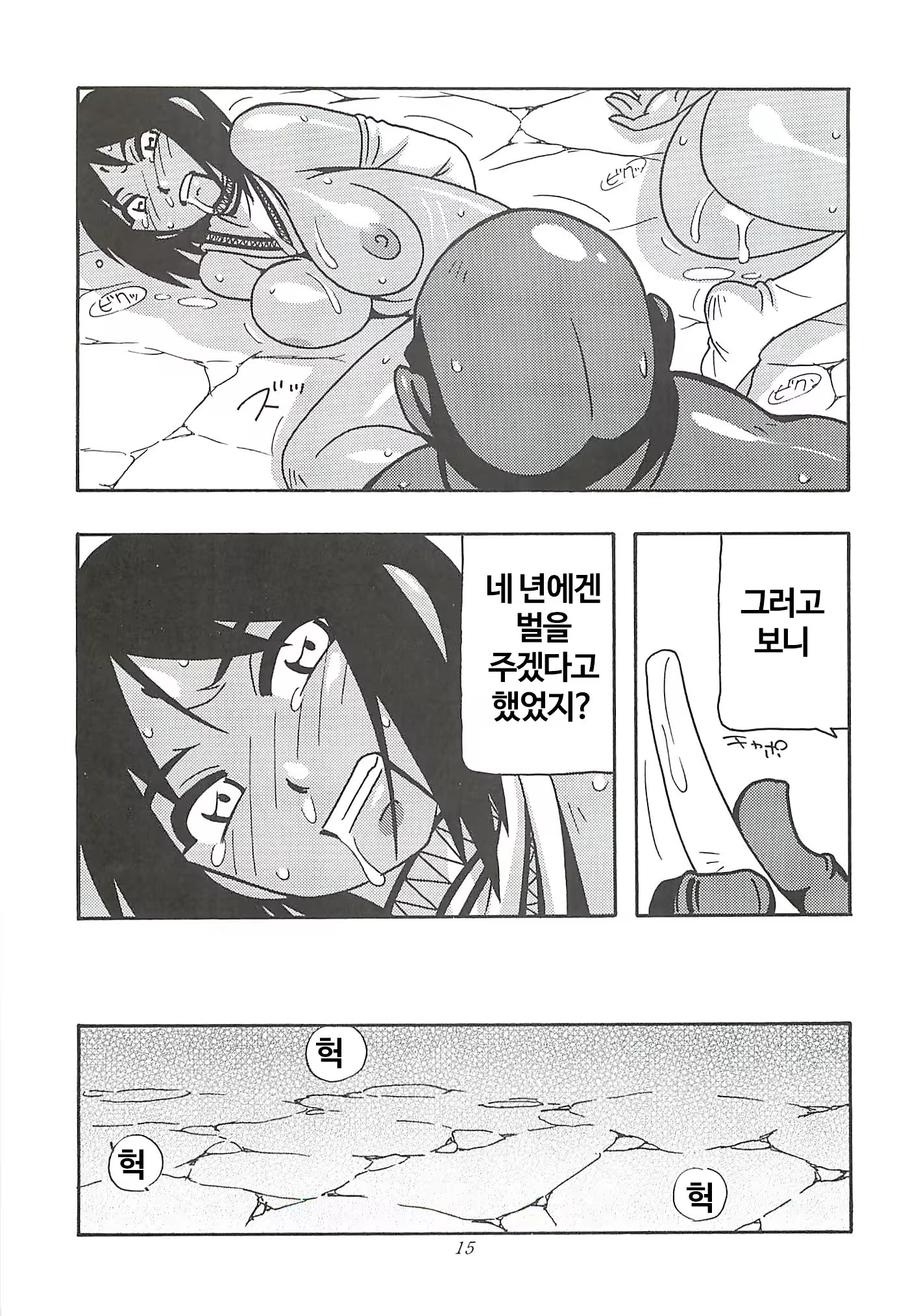 Content 1100008 - 14 페이지