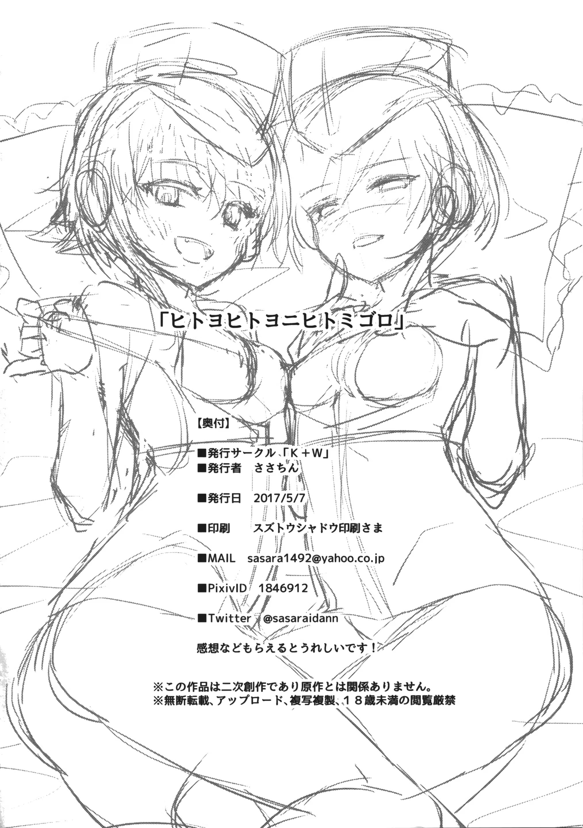 Content 1100075 - 21 페이지