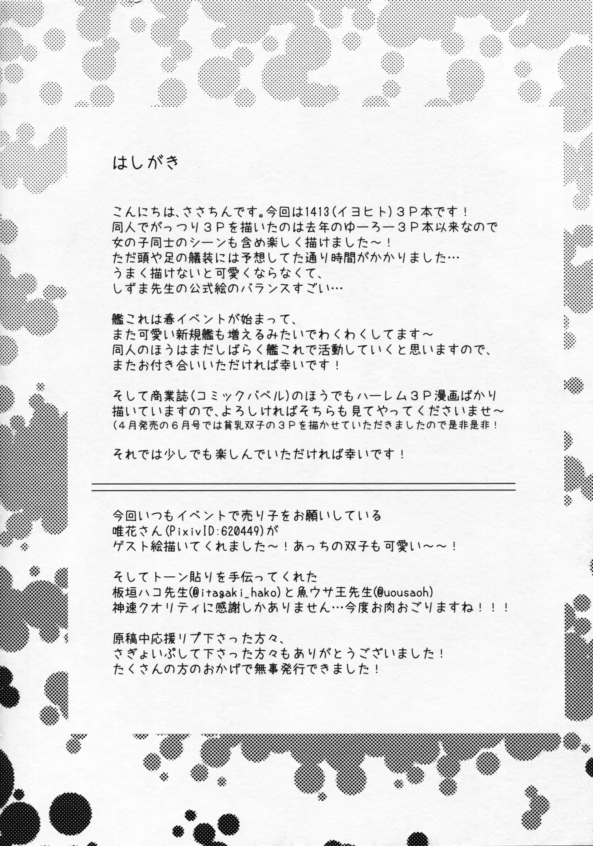 Content 1100075 - 3 페이지