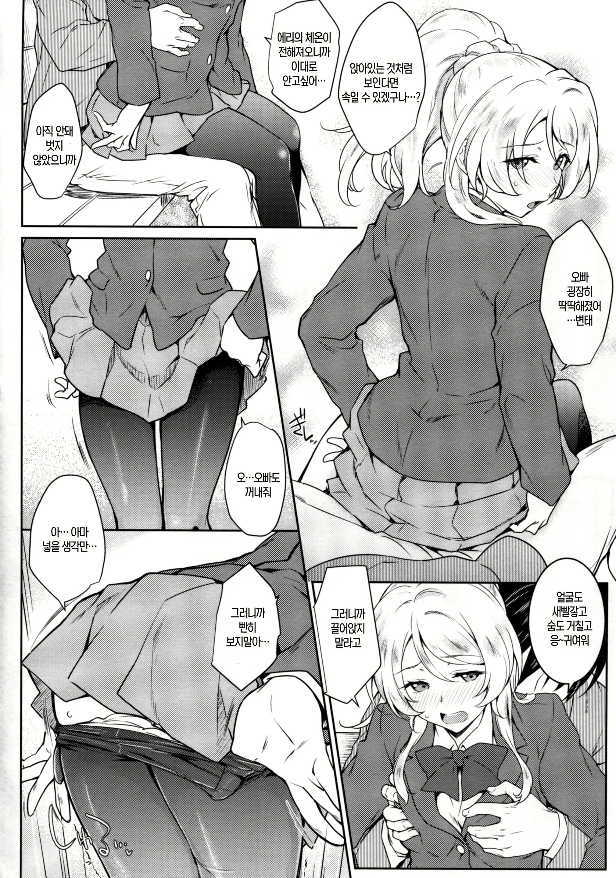 Content 1100134 - 15 페이지