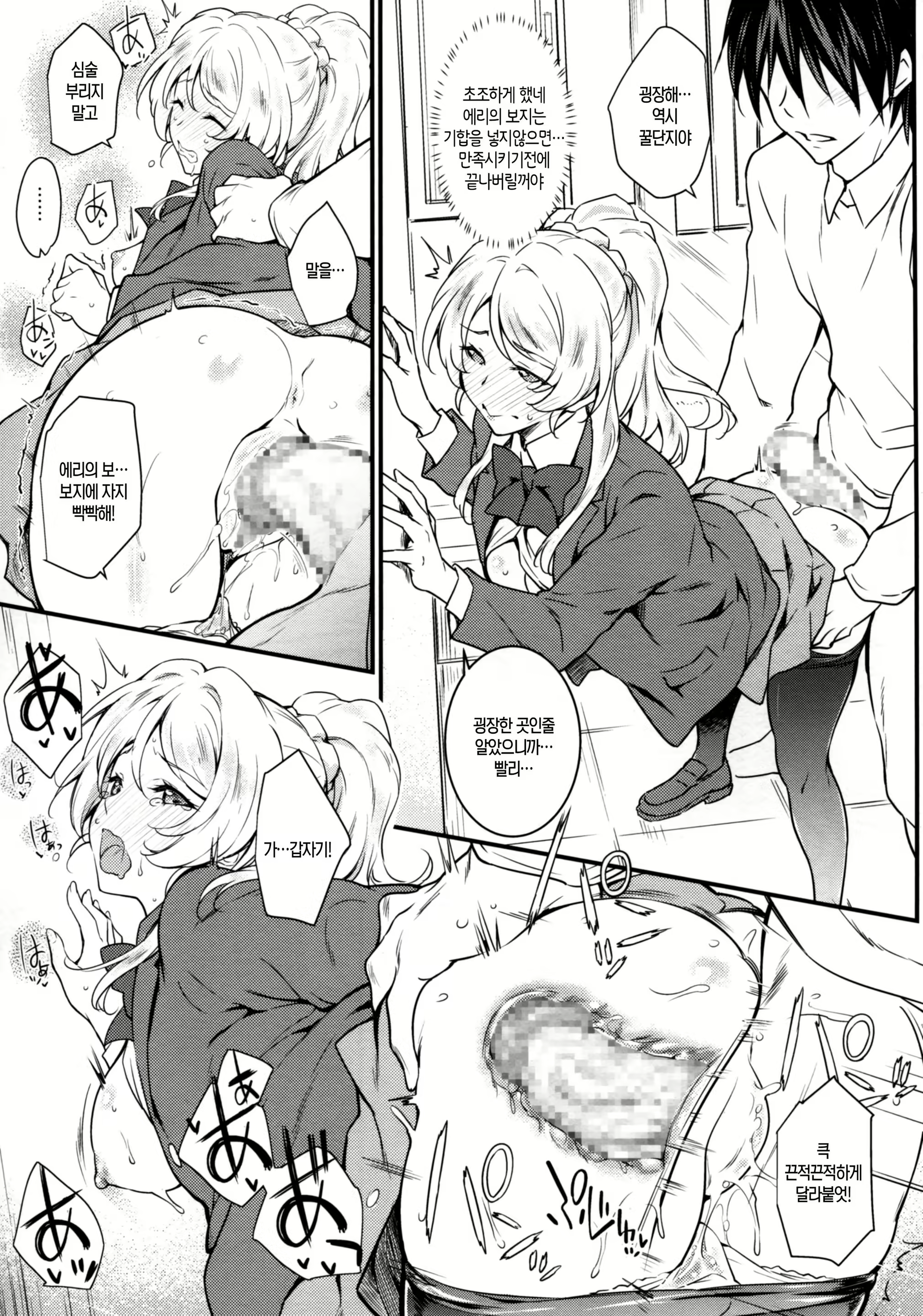 Content 1100134 - 18 페이지