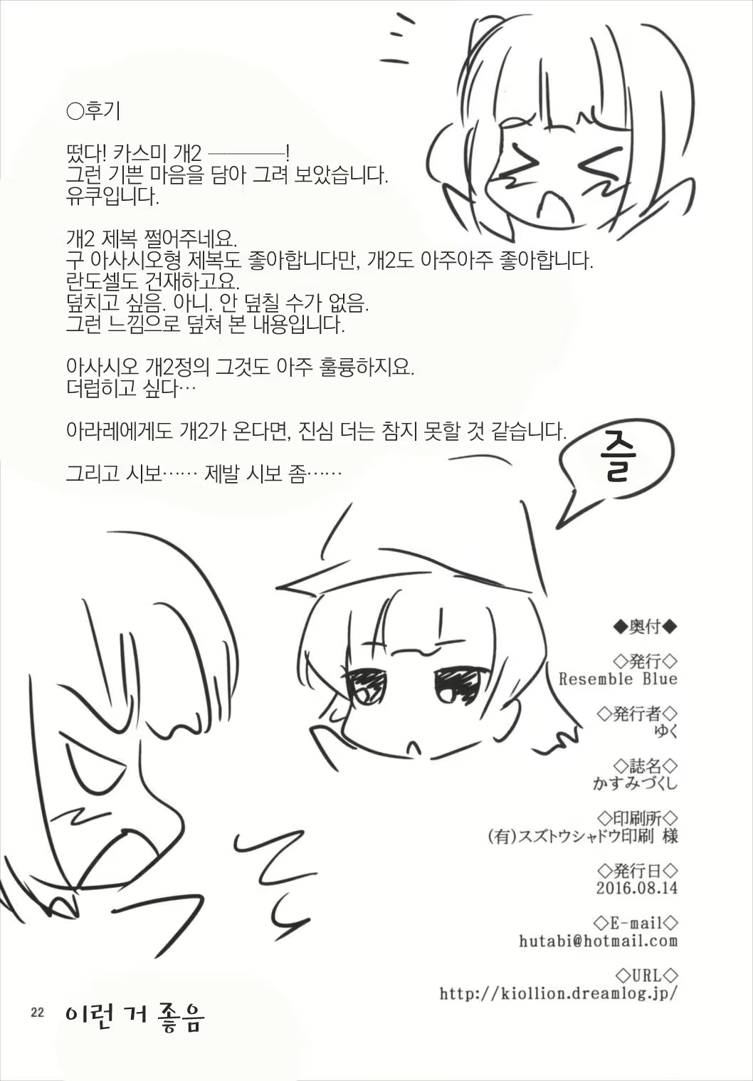 Content 1100157 - 21 페이지