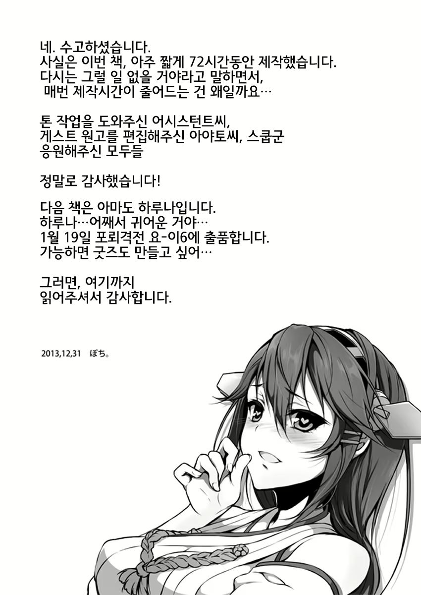 Content 1100244 - 19 페이지