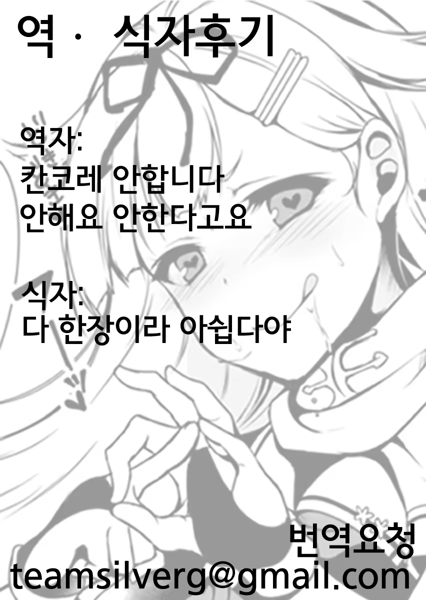 Content 1100244 - 20 페이지