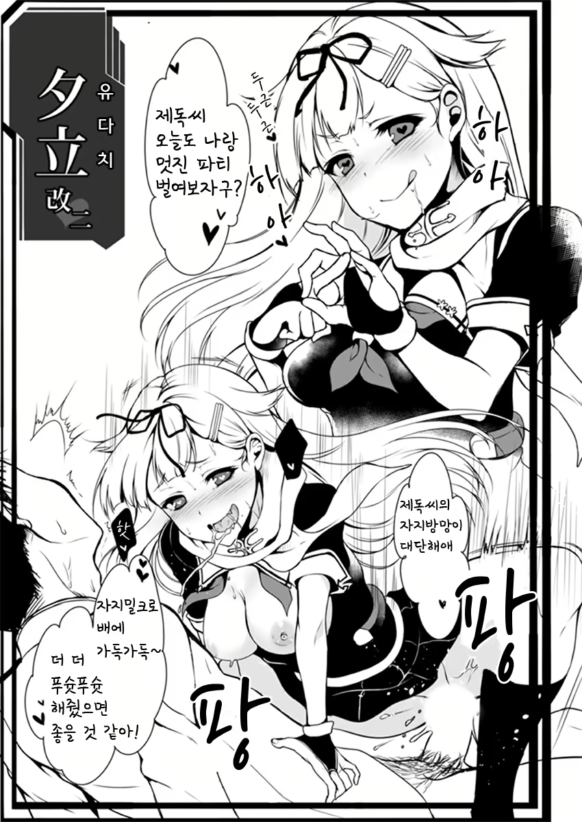 Content 1100244 - 6 페이지