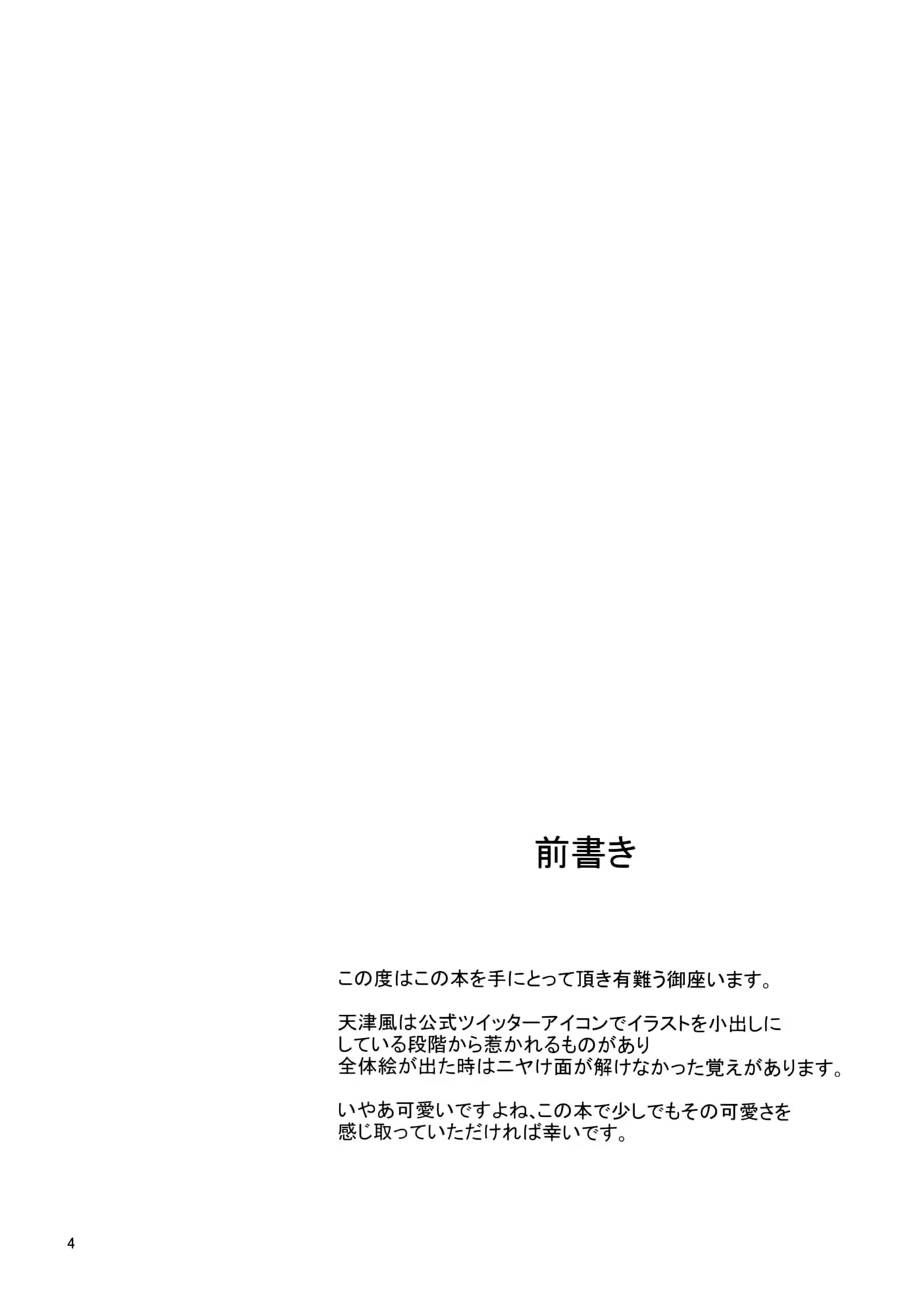 Content 1100299 - 4 페이지