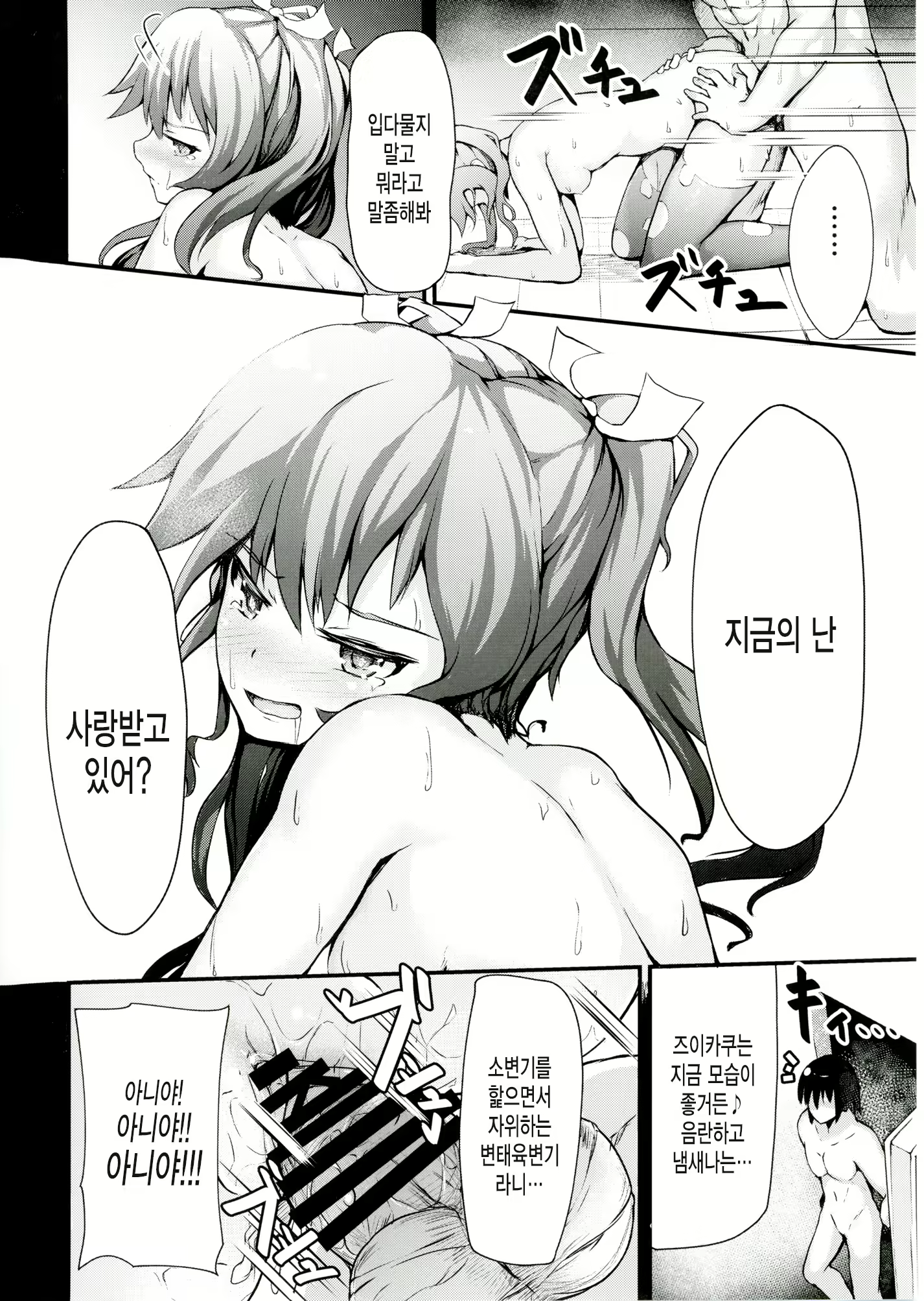 Content 1100393 - 16 페이지