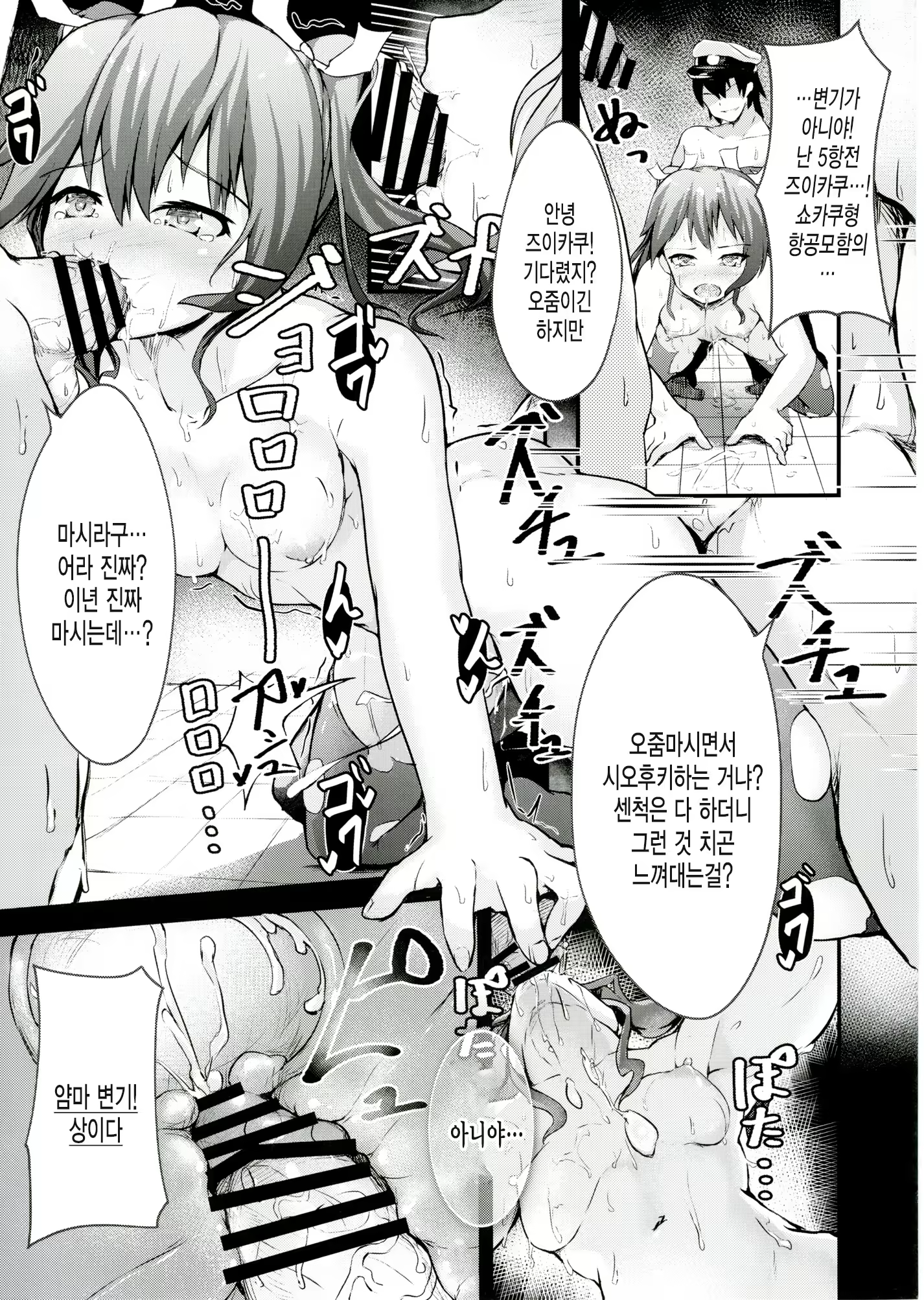 Content 1100393 - 17 페이지