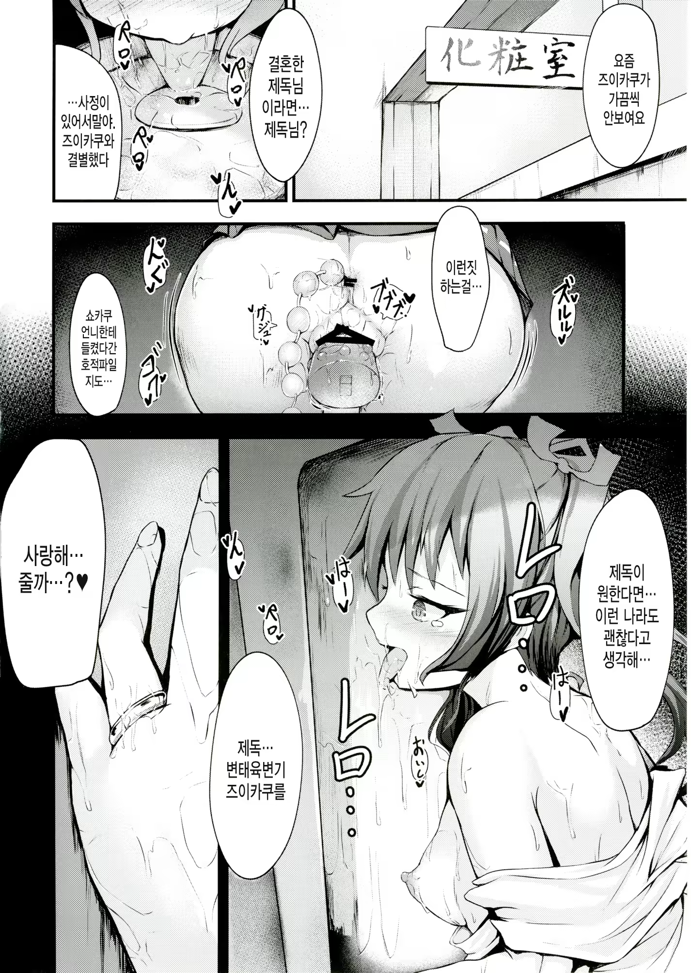 Content 1100393 - 20 페이지