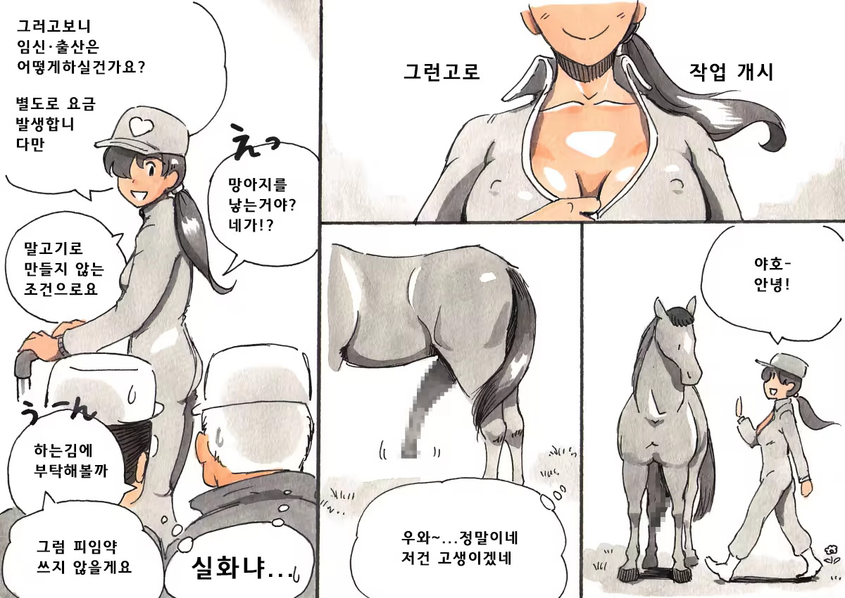 Content 1100449 - 10 페이지