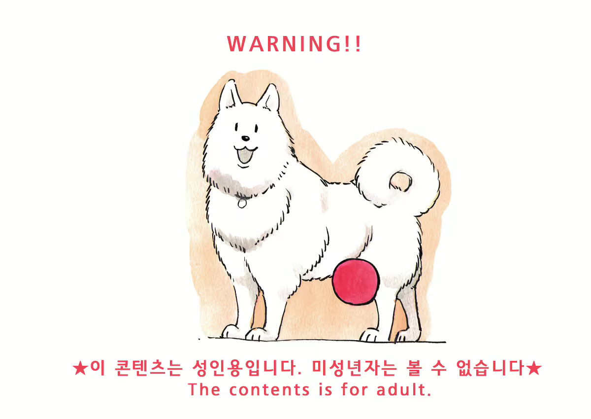 Content 1100449 - 2 페이지