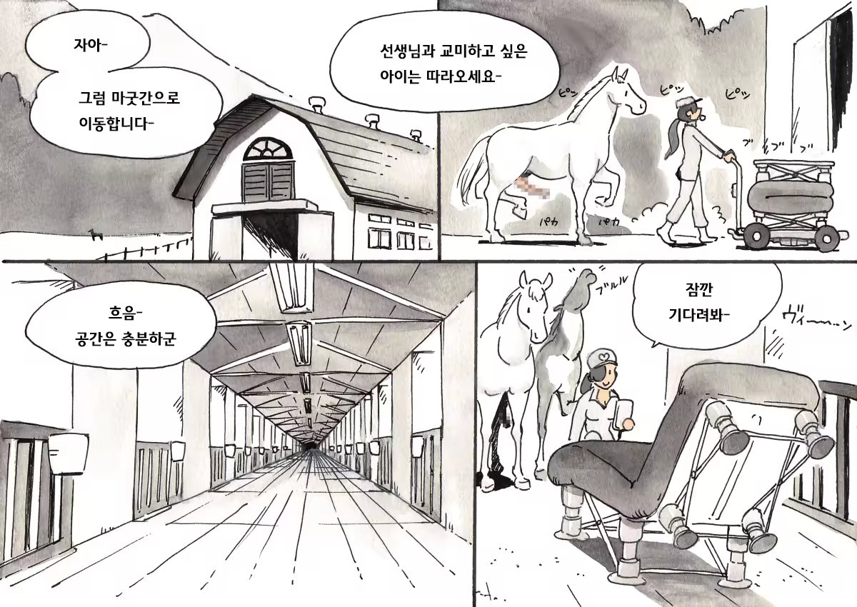 Content 1100449 - 25 페이지