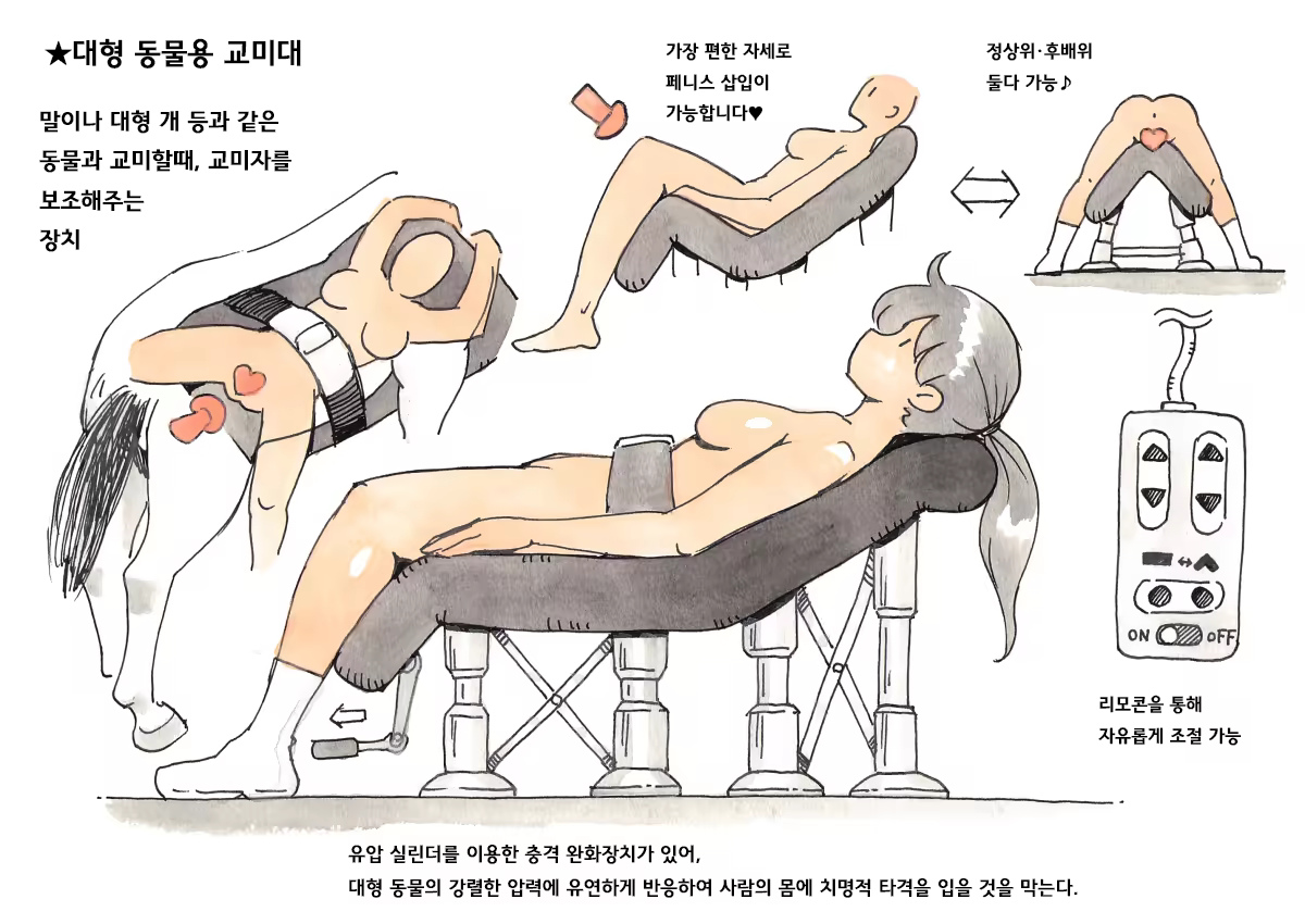 Content 1100449 - 26 페이지