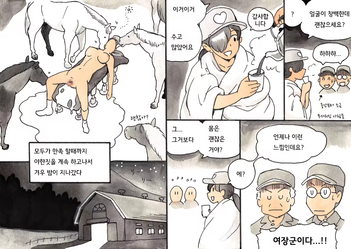 Content 1100449 - 39 페이지