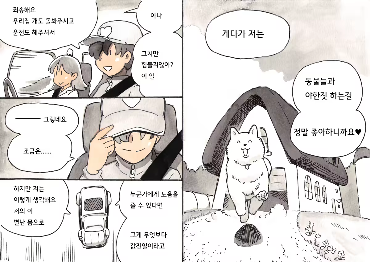 Content 1100449 - 46 페이지
