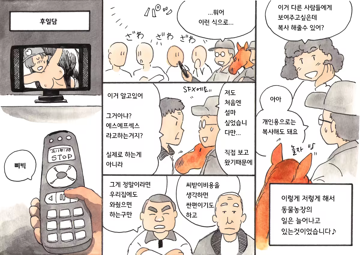 Content 1100449 - 48 페이지