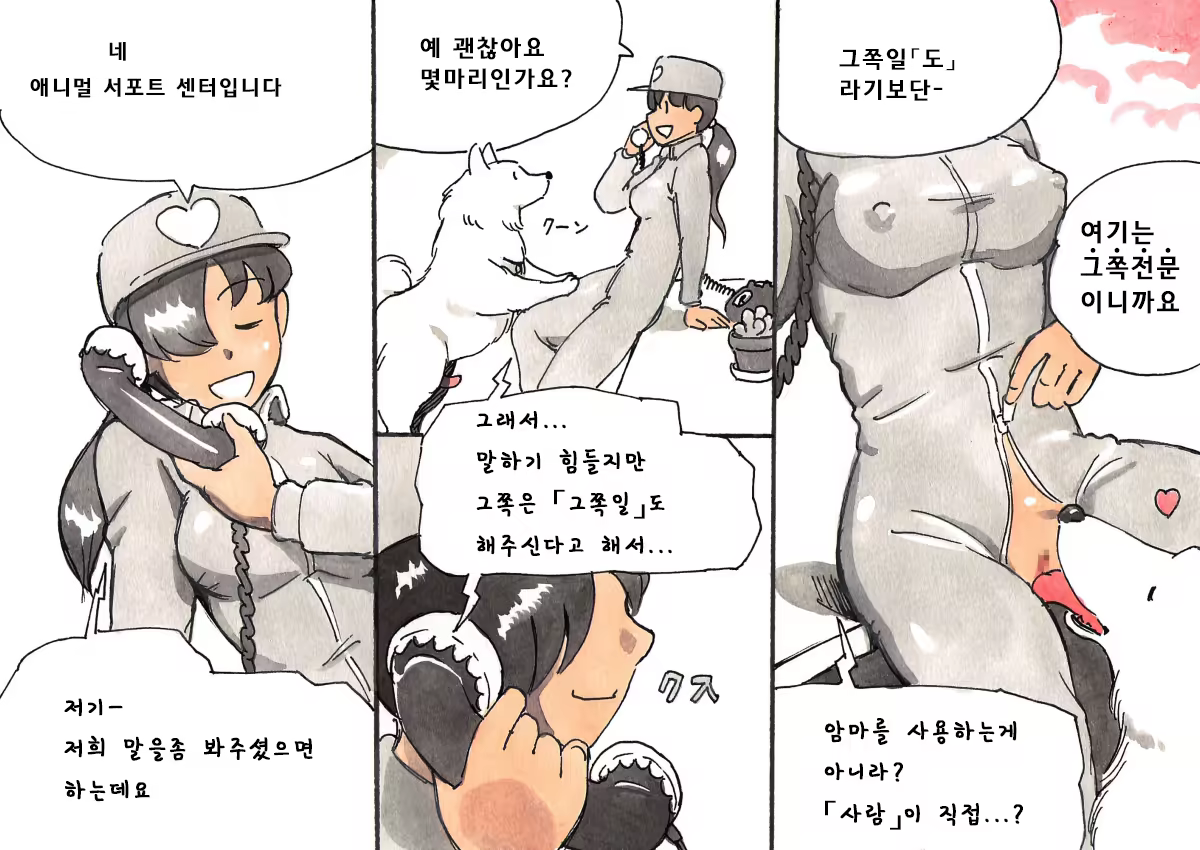 Content 1100449 - 6 페이지