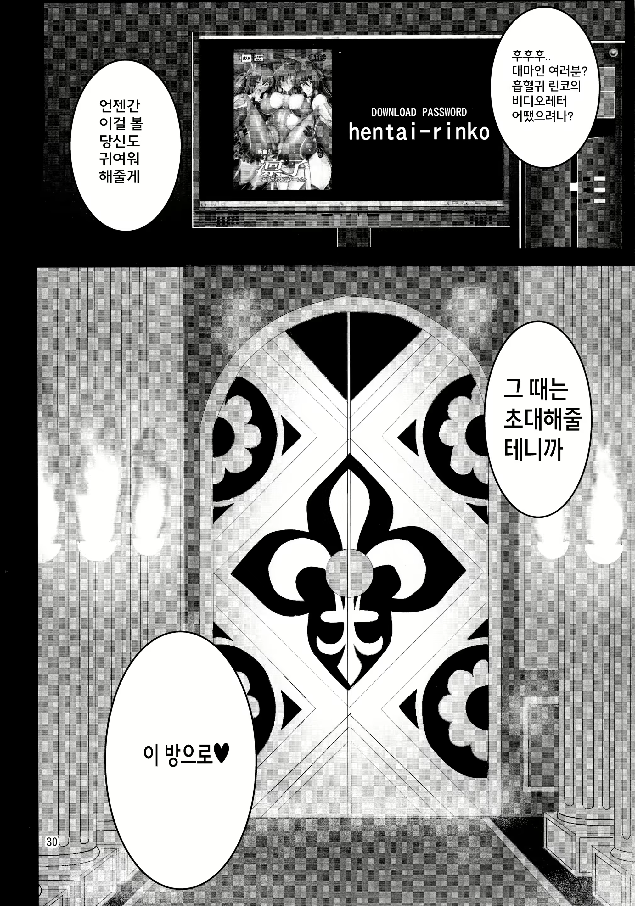 Content 1100563 - 32 페이지