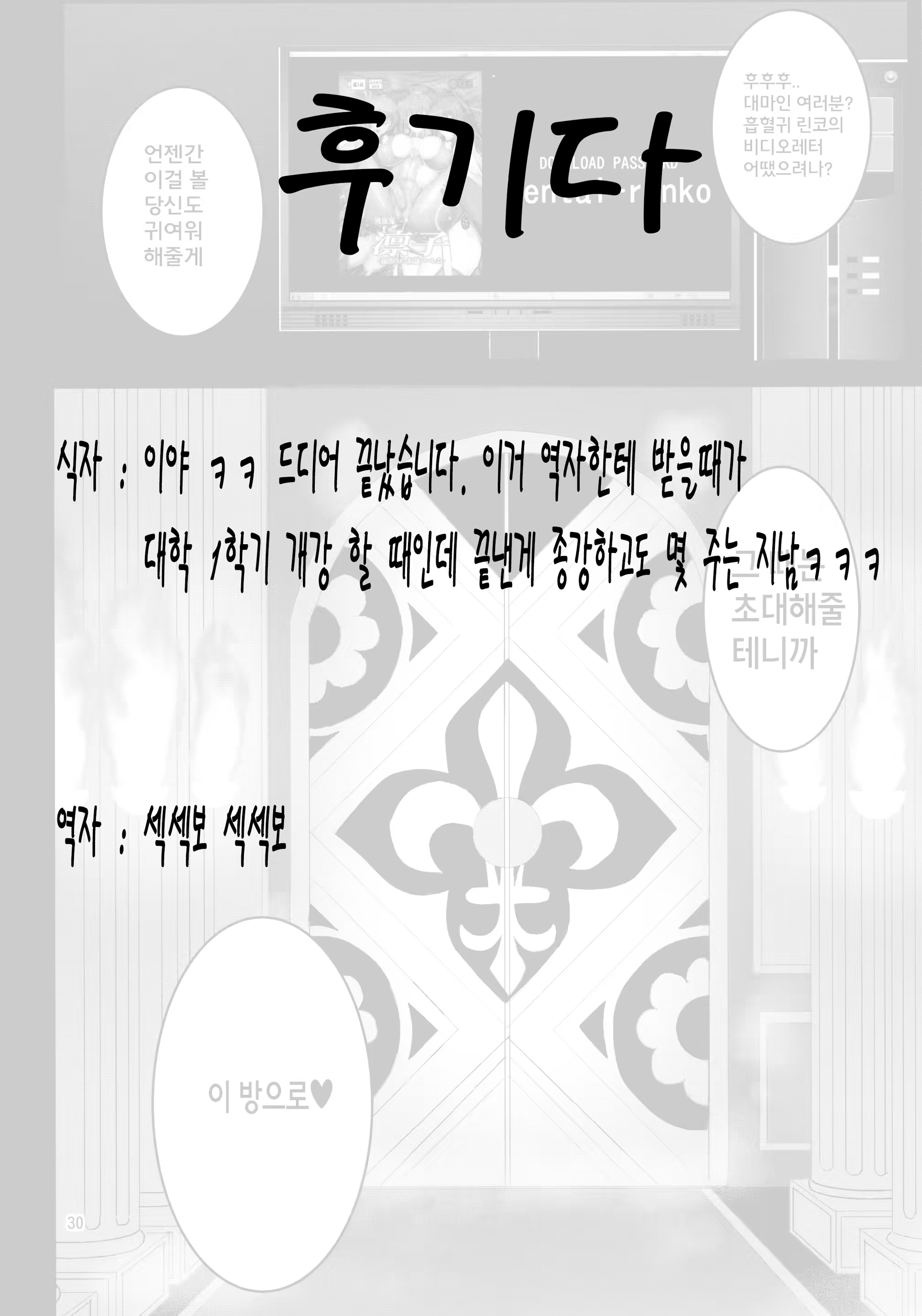 Content 1100563 - 35 페이지