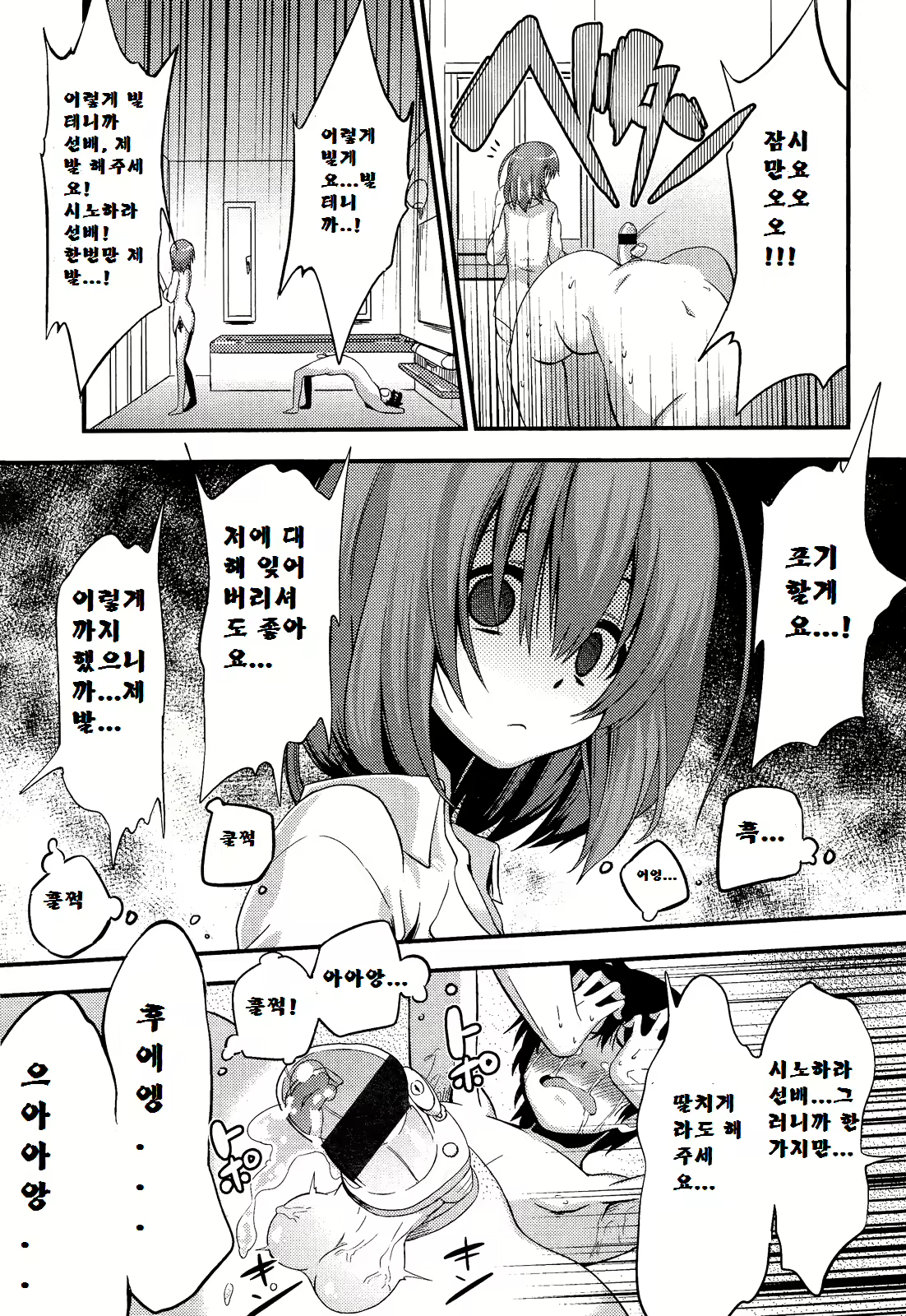 Content 1100629 - 11 페이지