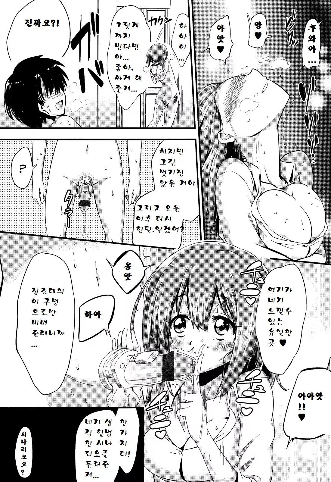Content 1100629 - 13 페이지