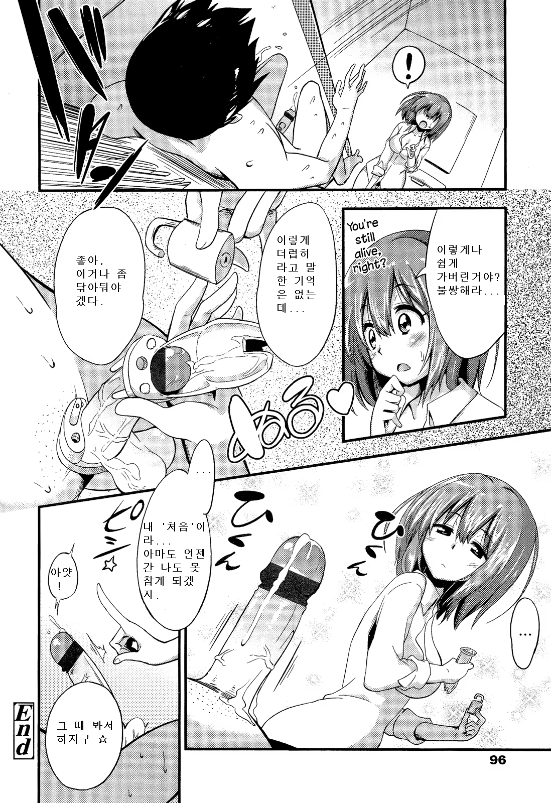 Content 1100629 - 16 페이지