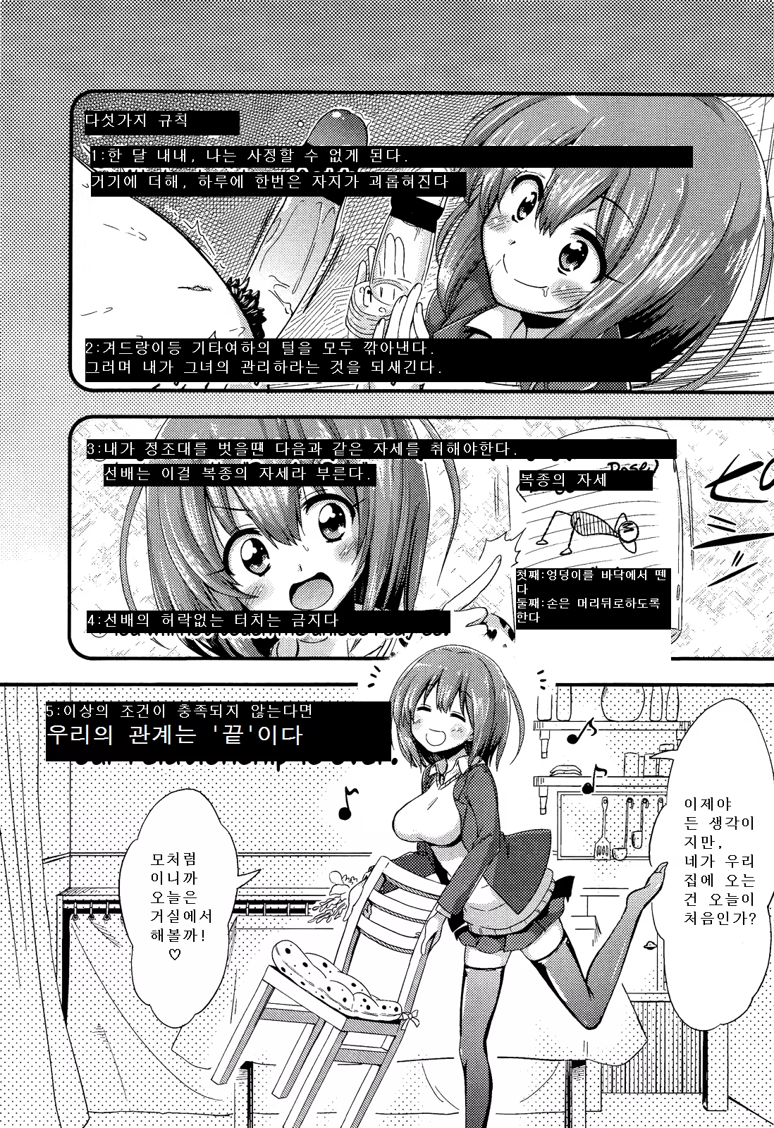 Content 1100629 - 3 페이지