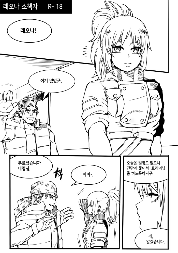 Content 1100633 - 1 페이지