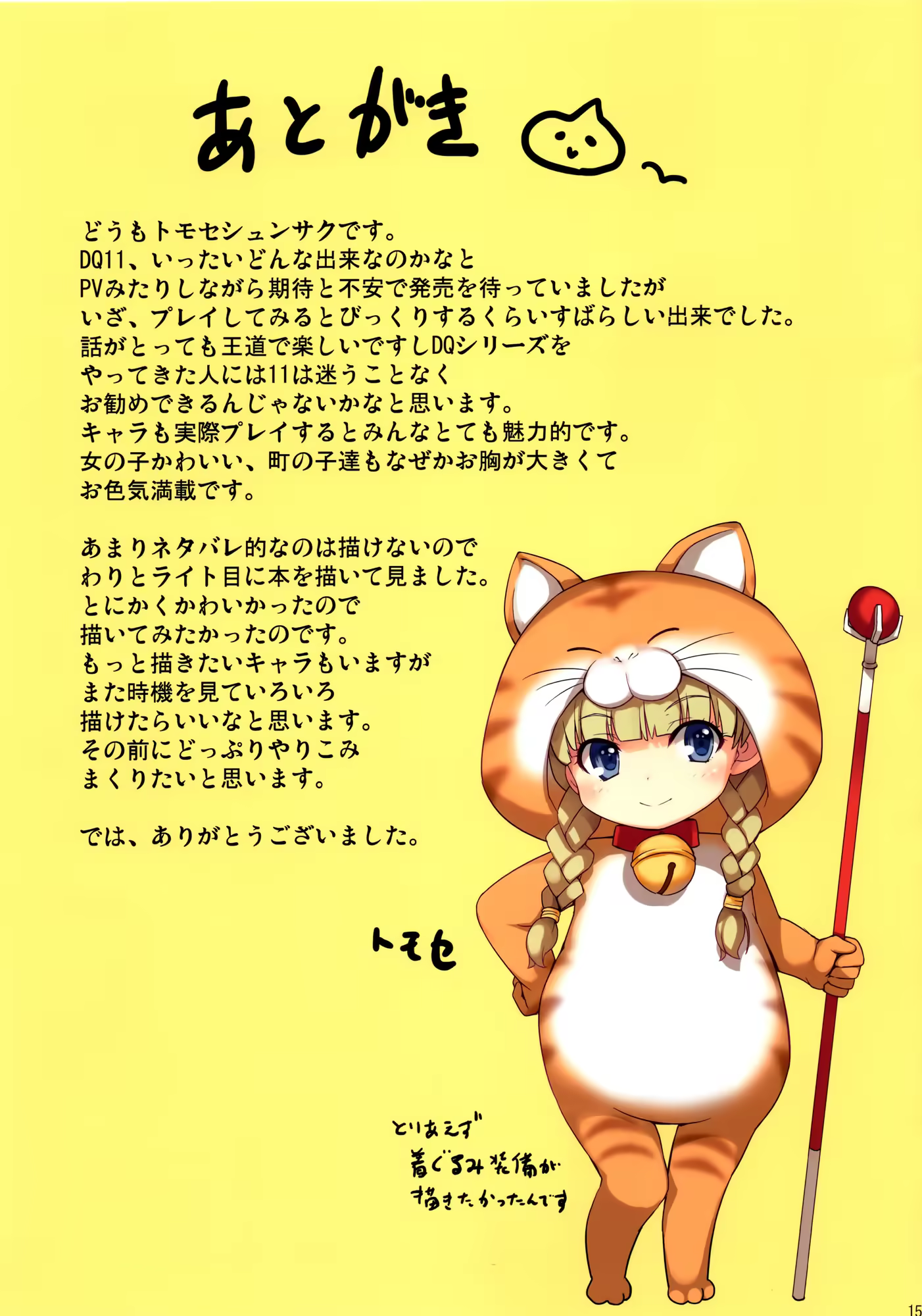 Content 1100642 - 15 페이지