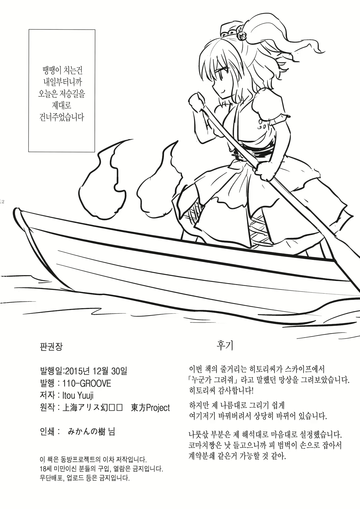 Content 1100688 - 21 페이지