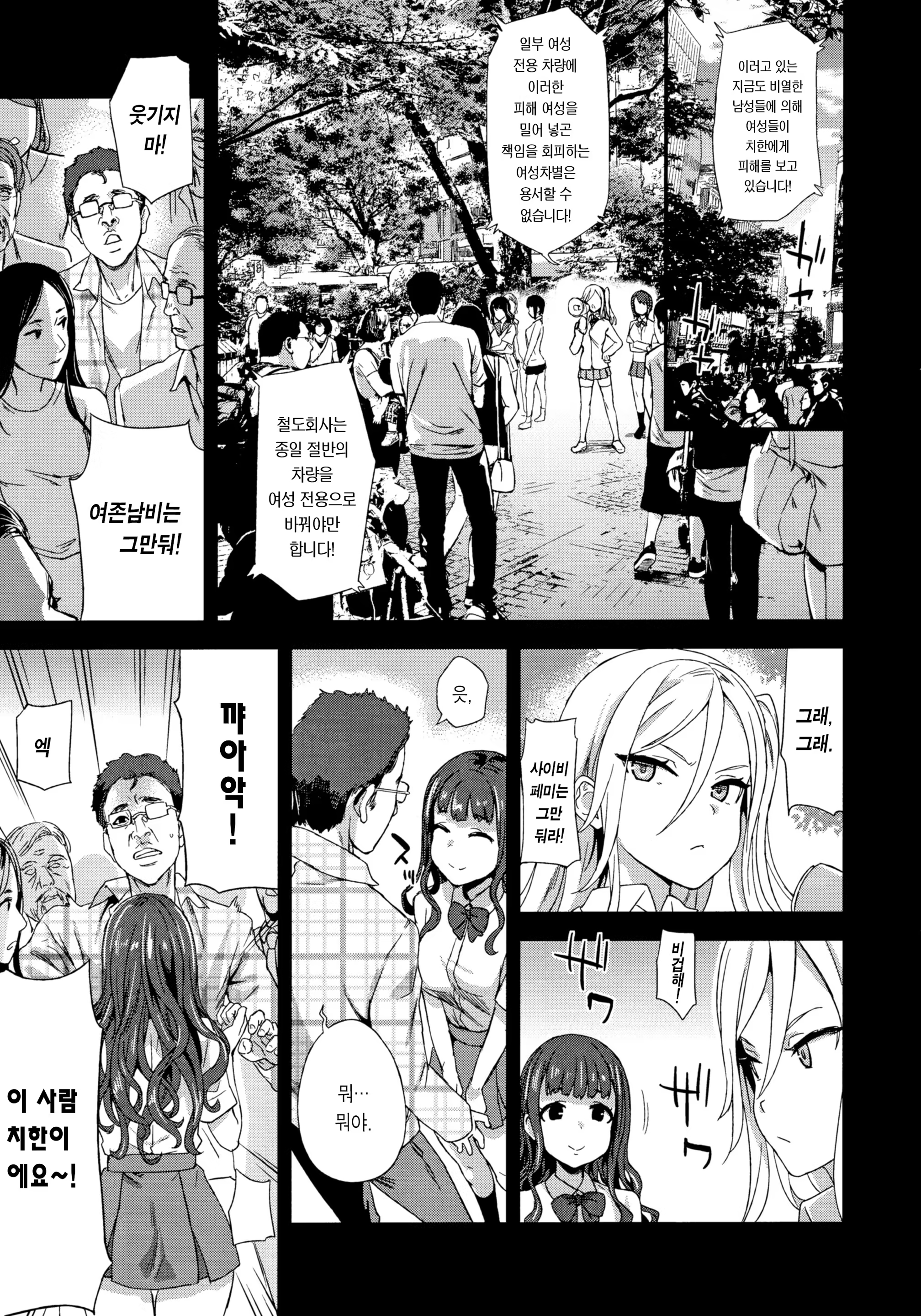 Content 1100695 - 12 페이지