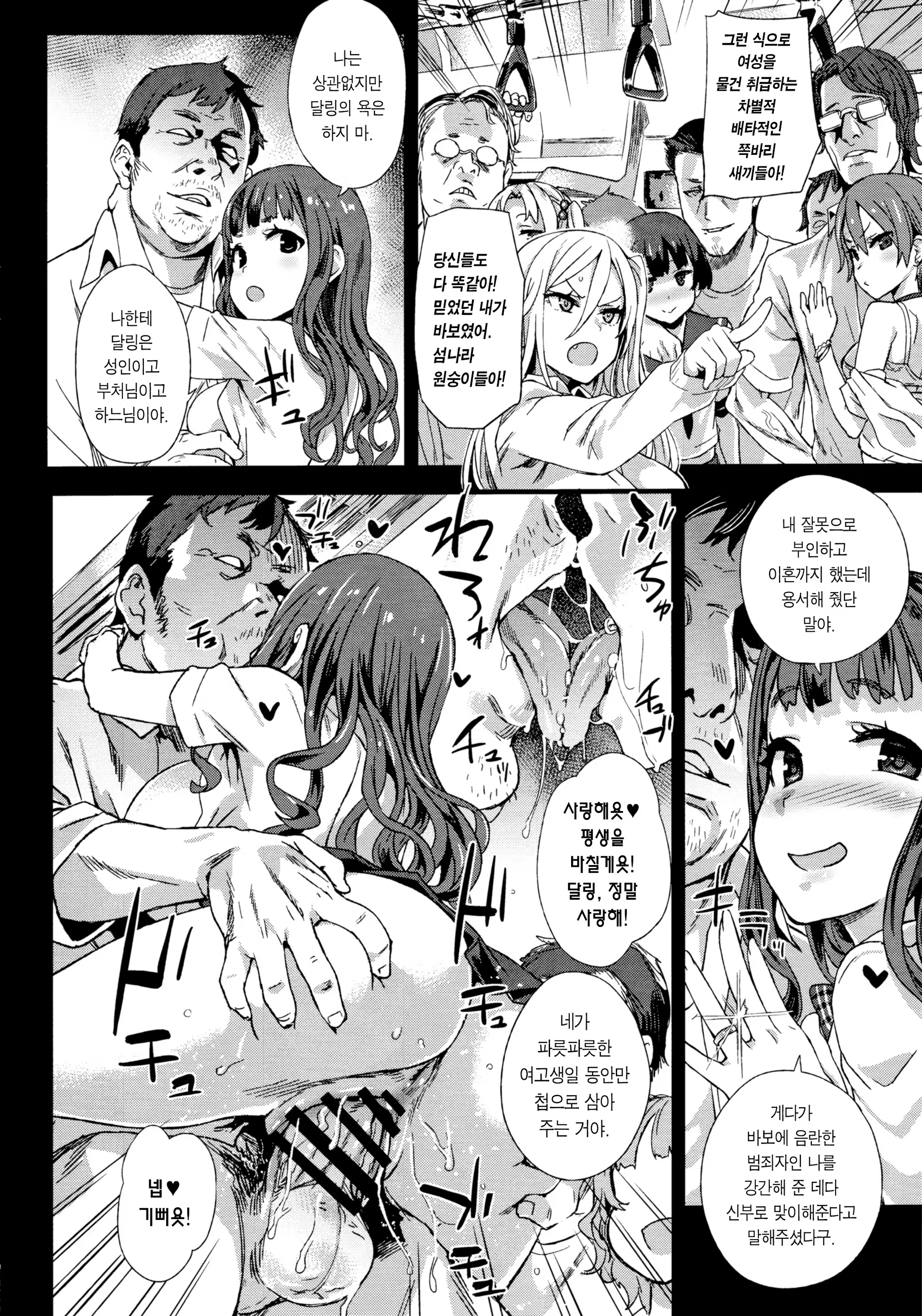 Content 1100695 - 17 페이지