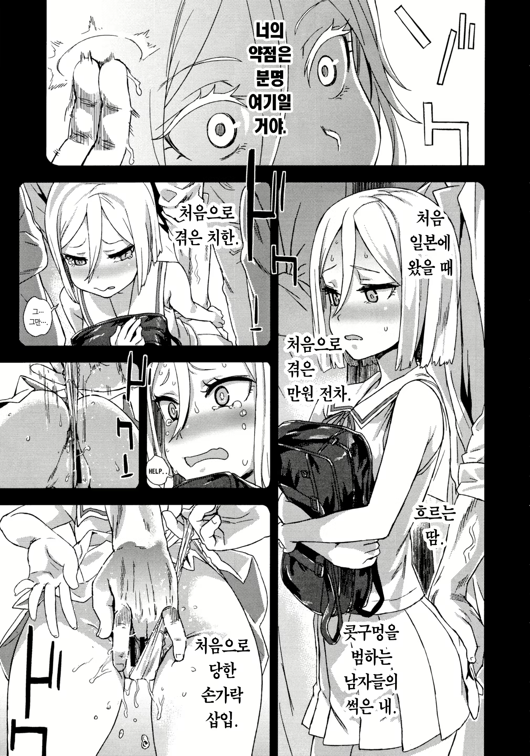 Content 1100695 - 20 페이지
