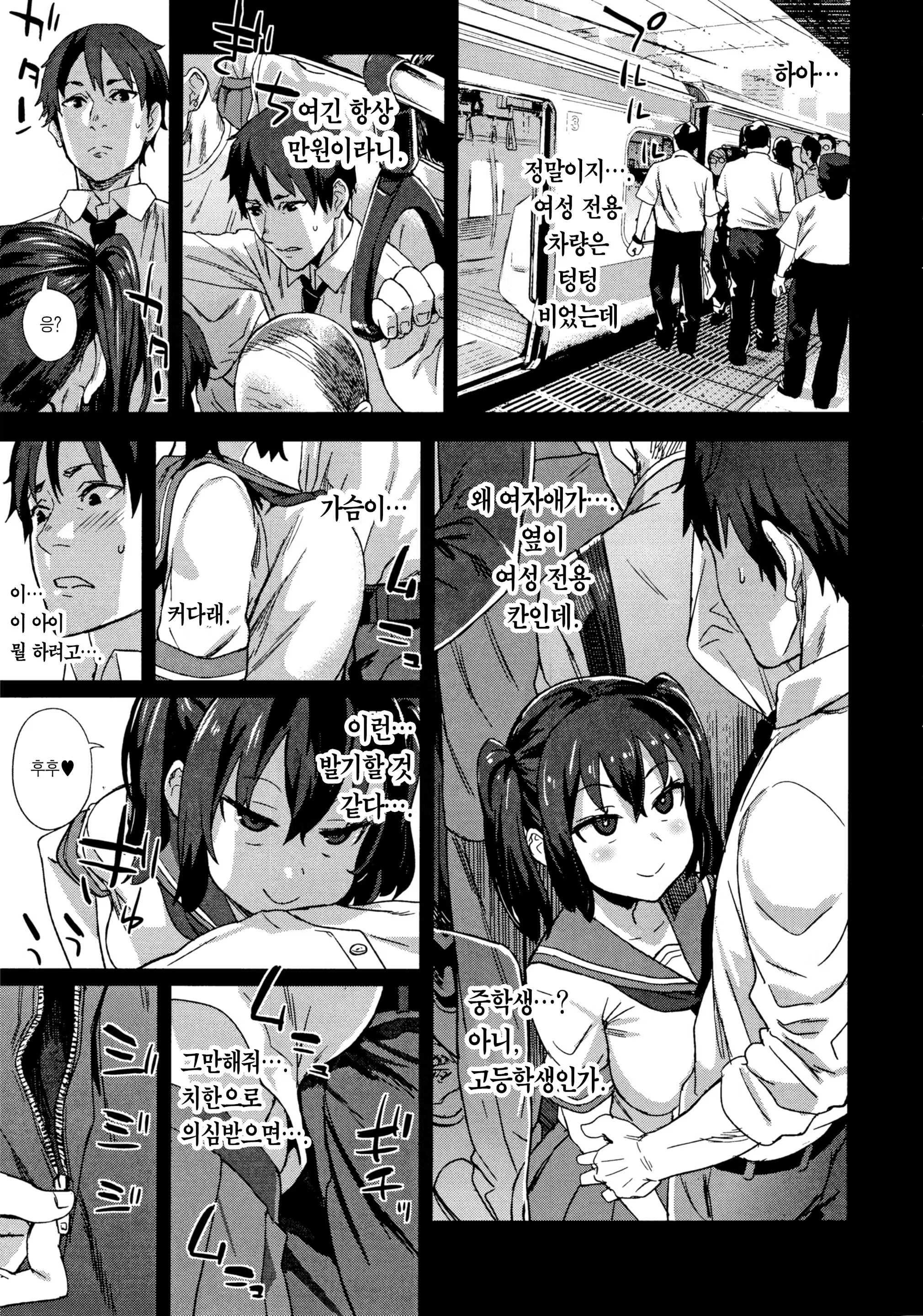 Content 1100695 - 30 페이지