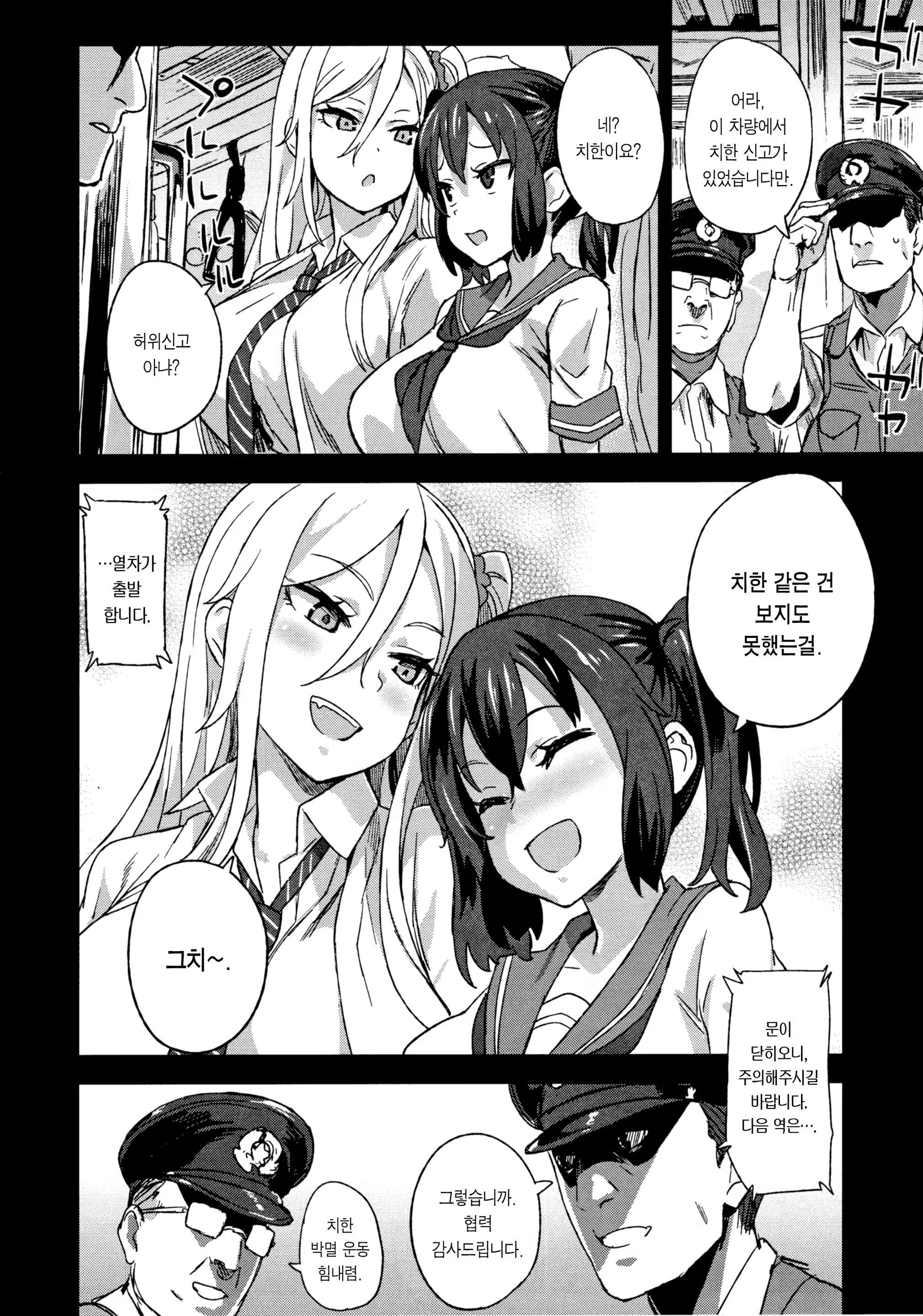 Content 1100695 - 35 페이지