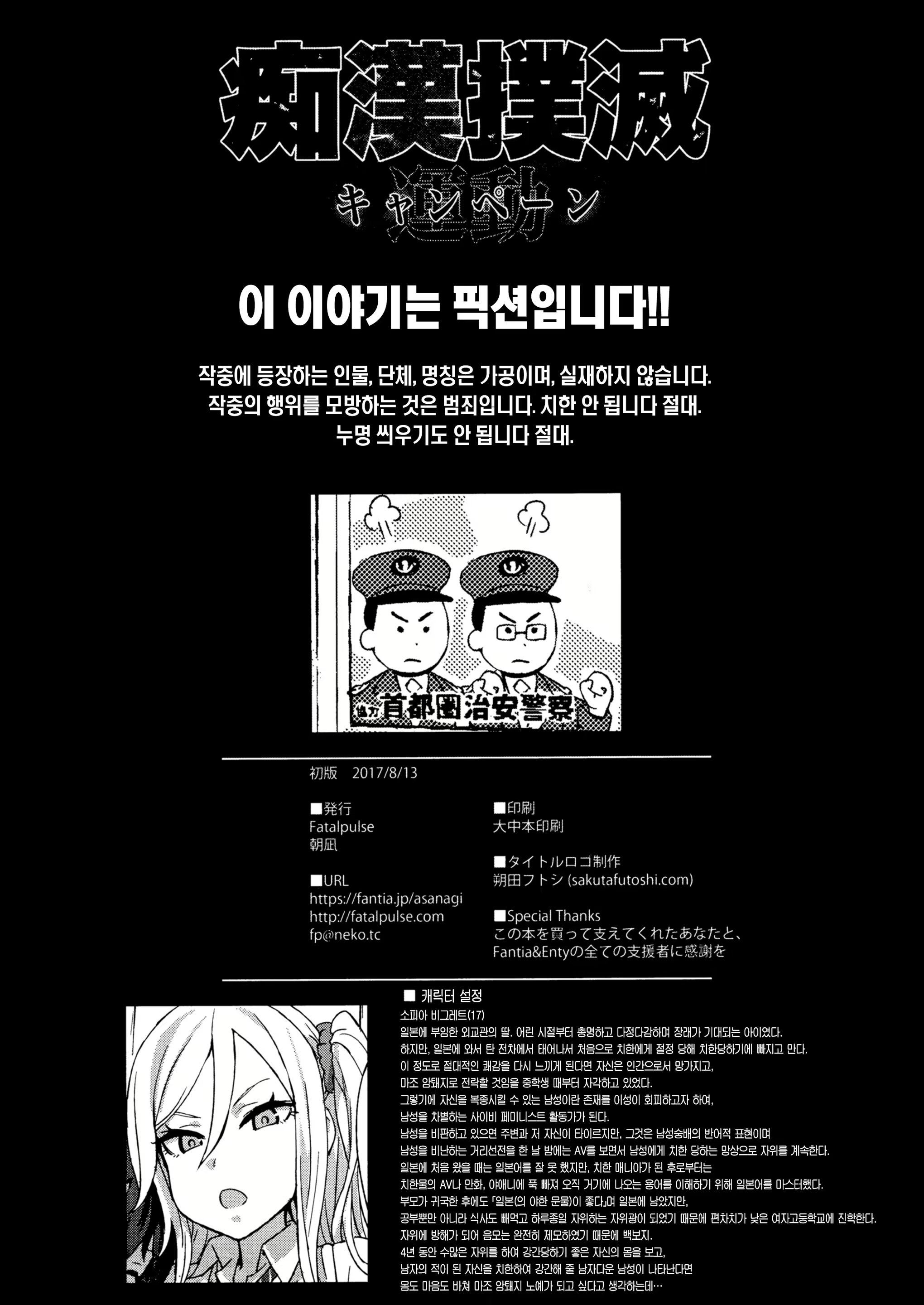 Content 1100695 - 37 페이지