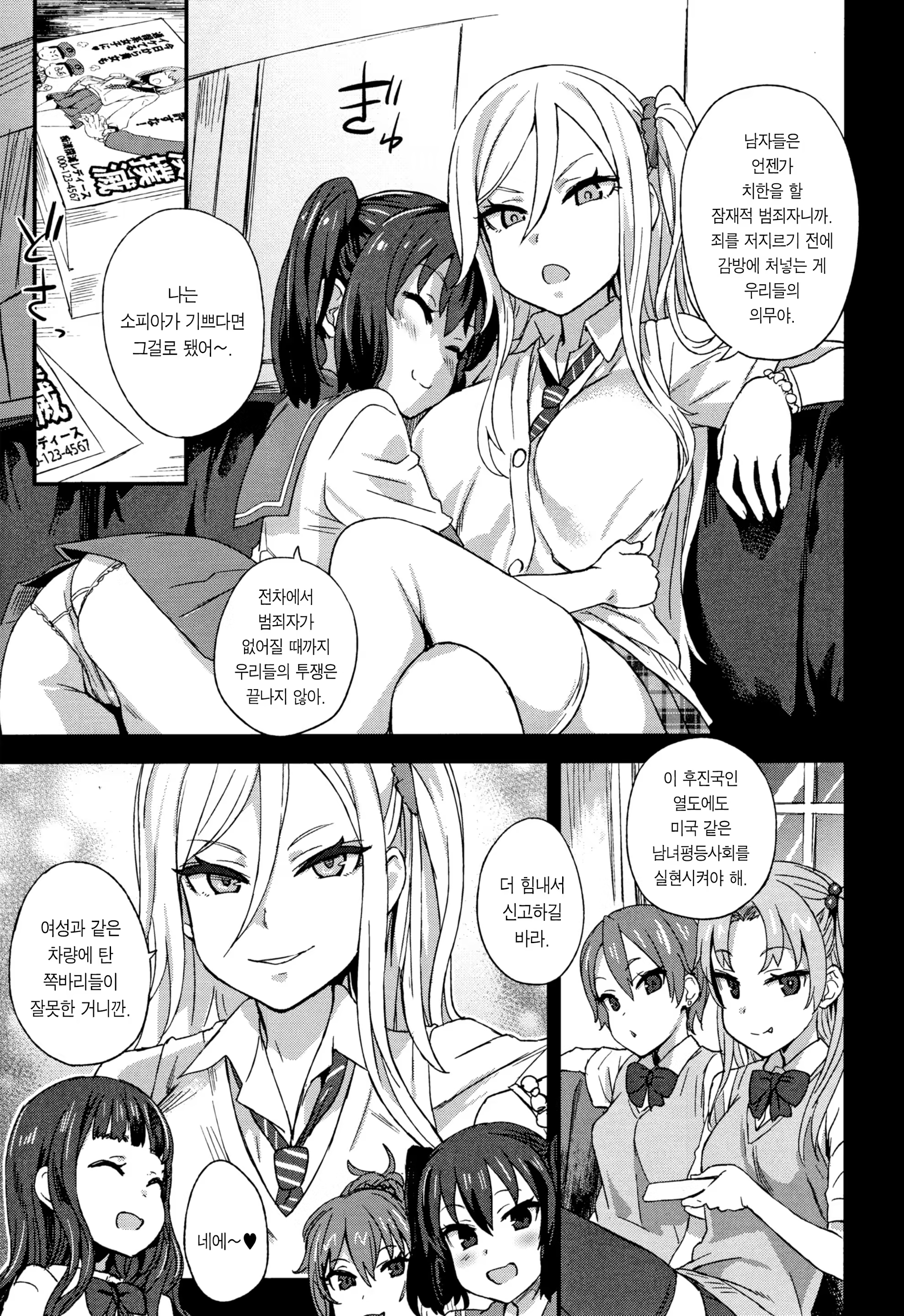 Content 1100695 - 4 페이지