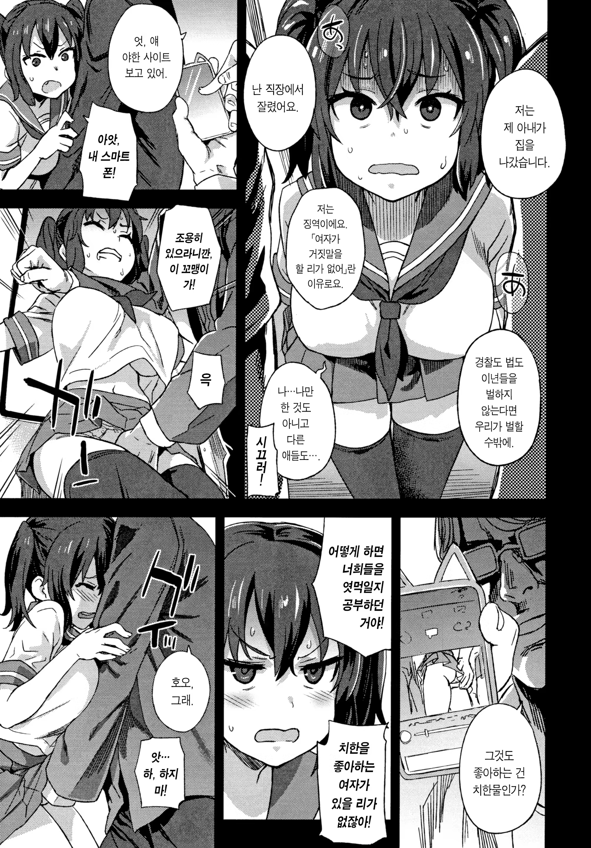 Content 1100695 - 8 페이지