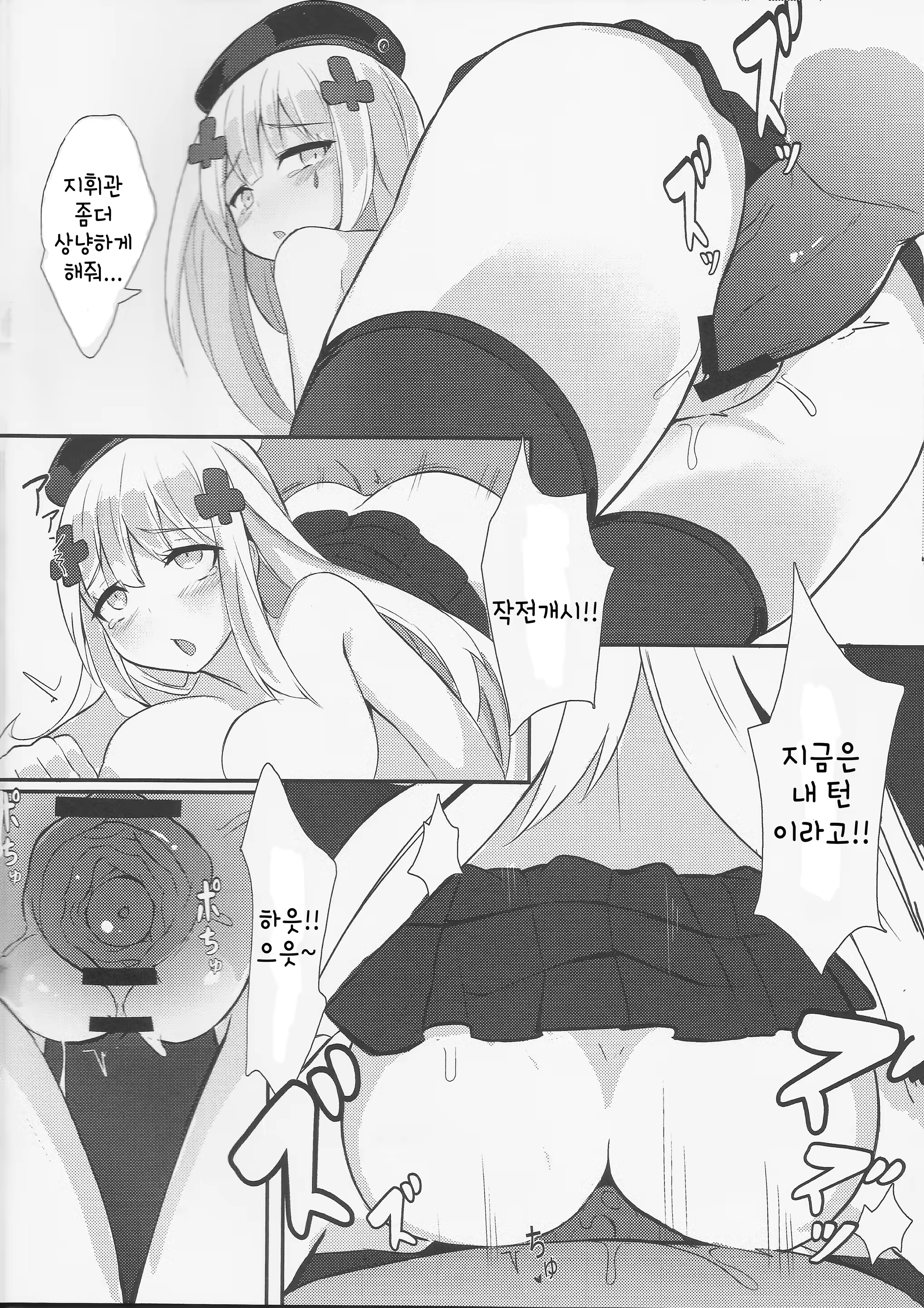 Content 1100726 - 13 페이지
