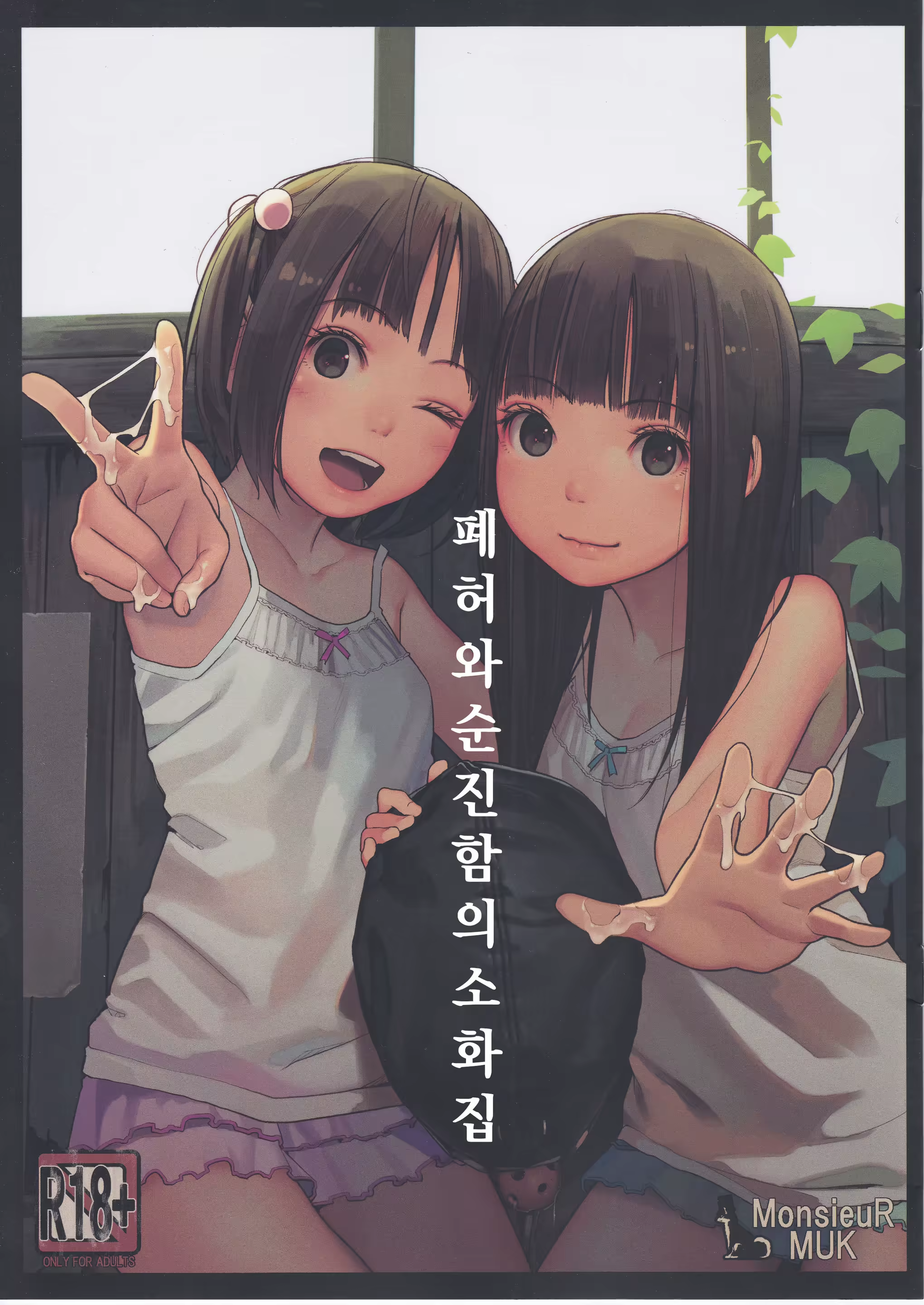 Content 1100737 - 1 페이지
