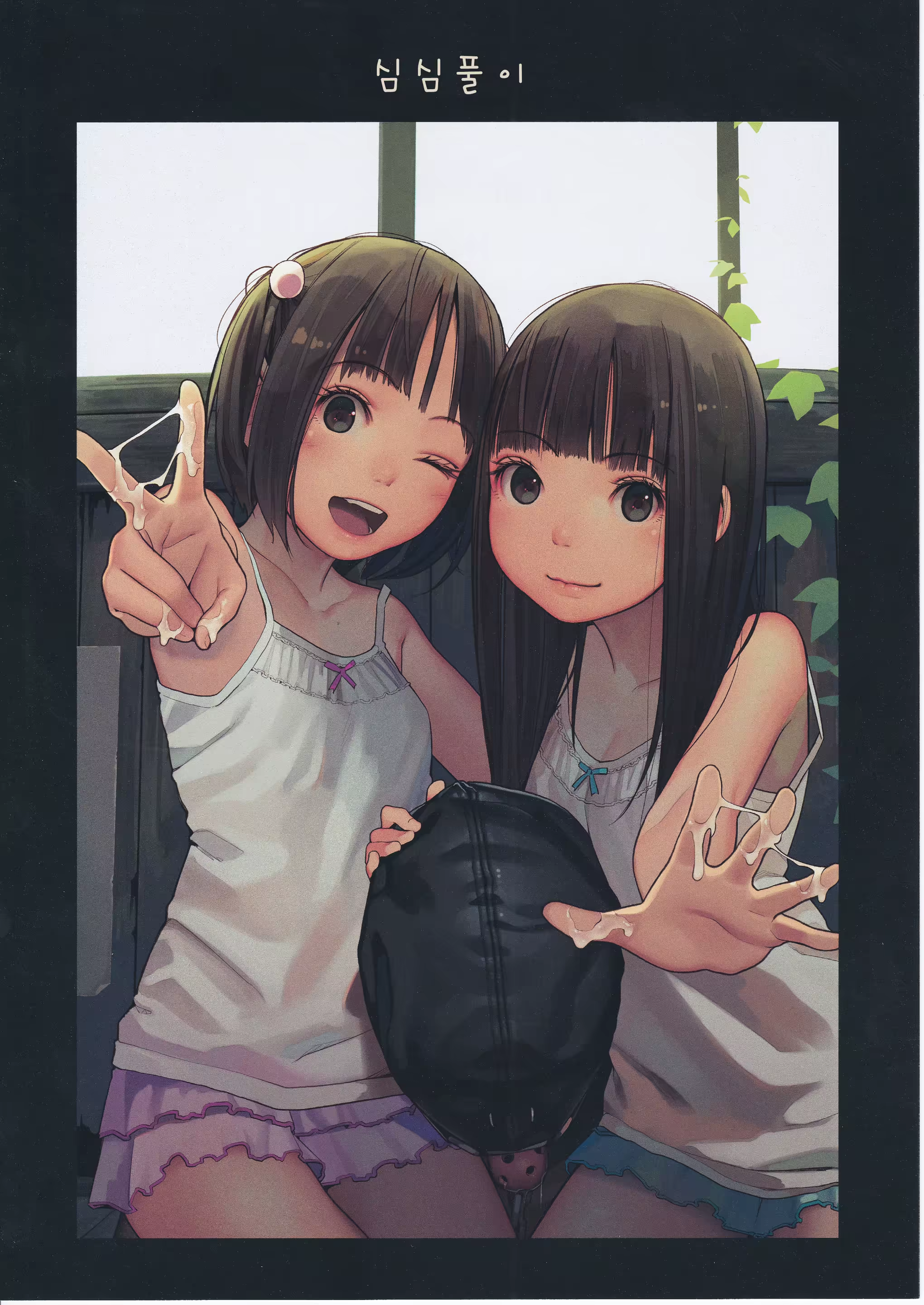 Content 1100737 - 7 페이지
