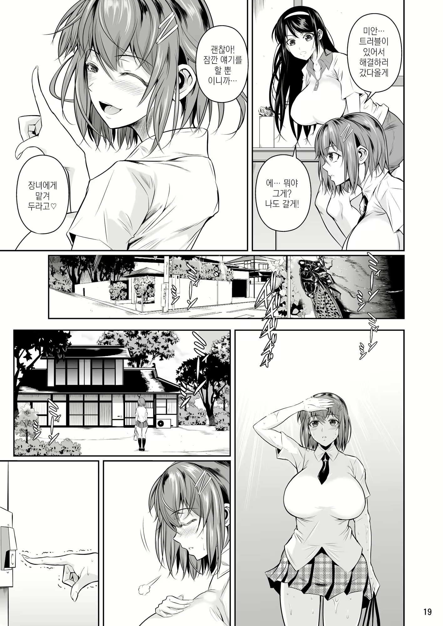 Content 1100773 - 20 페이지