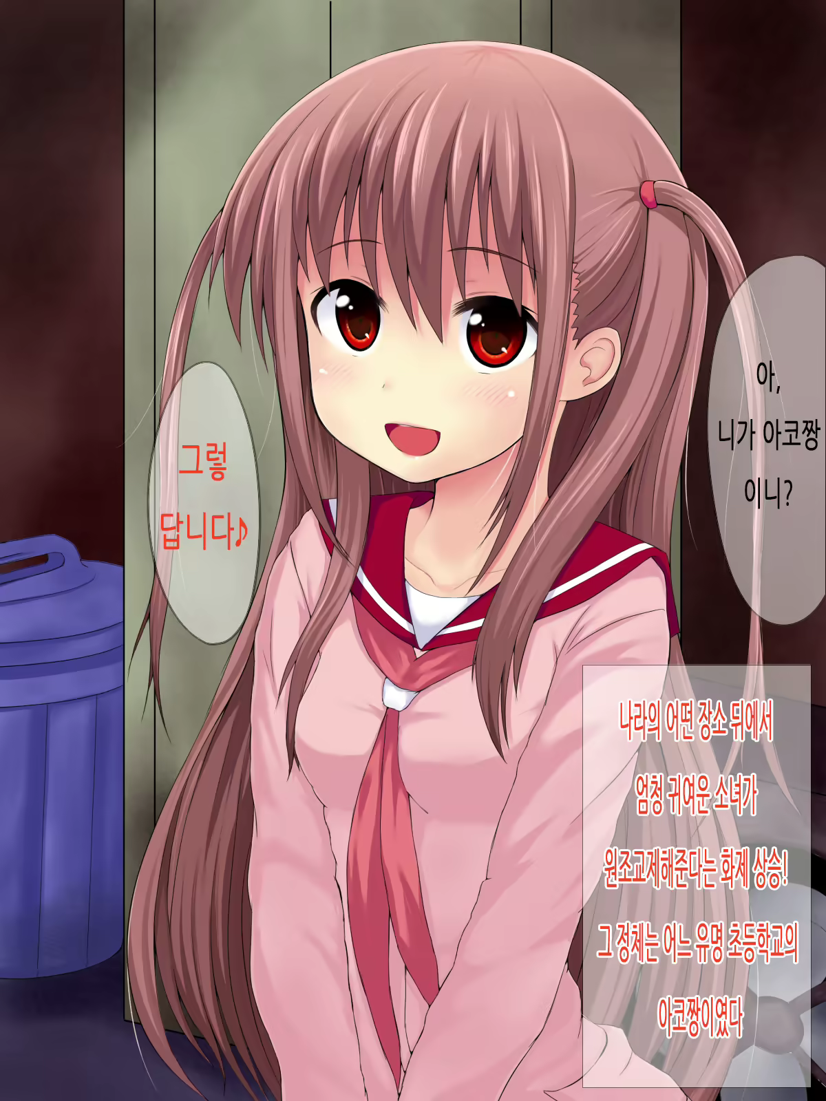 Content 1100779 - 2 페이지
